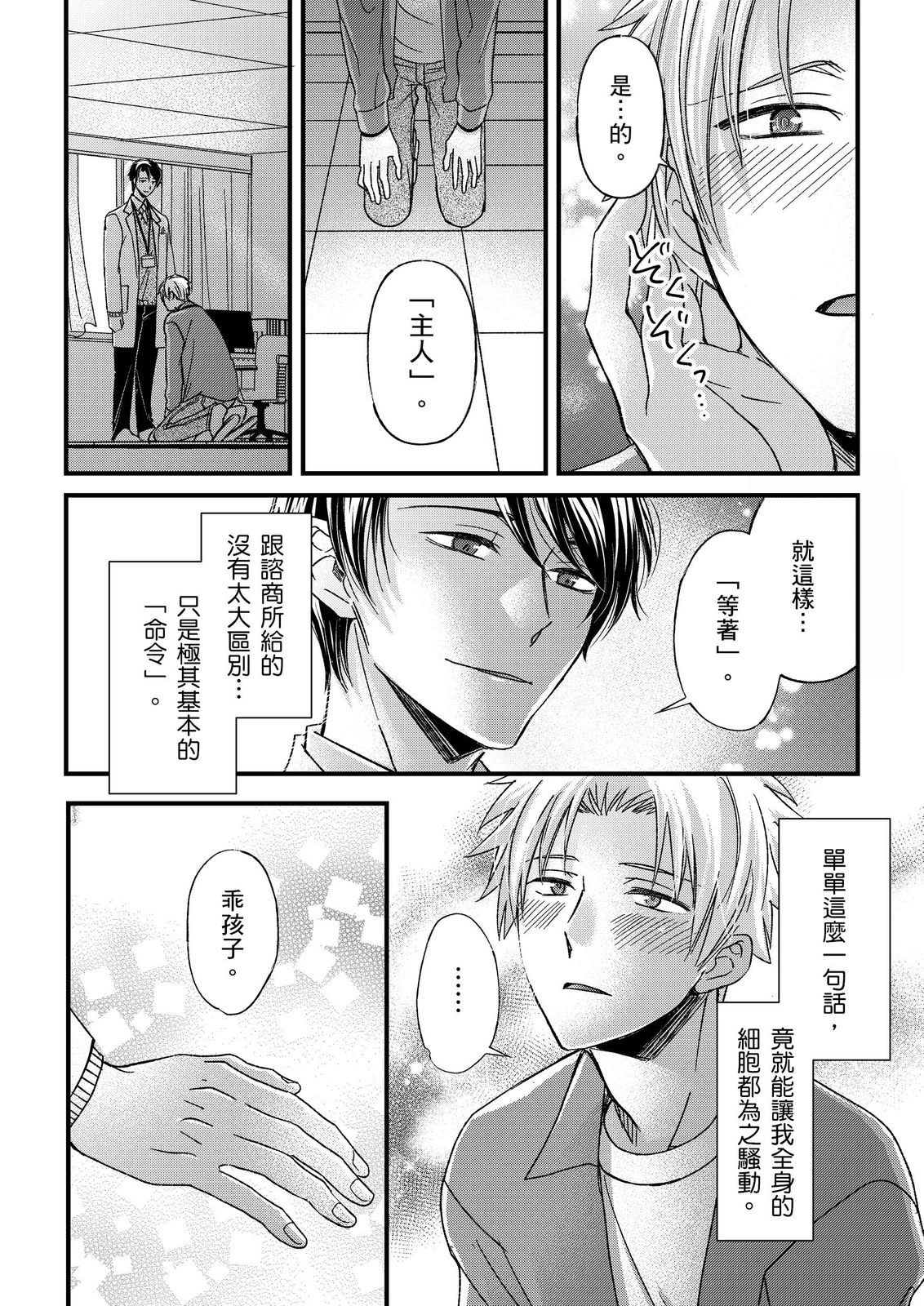 หน้า 426