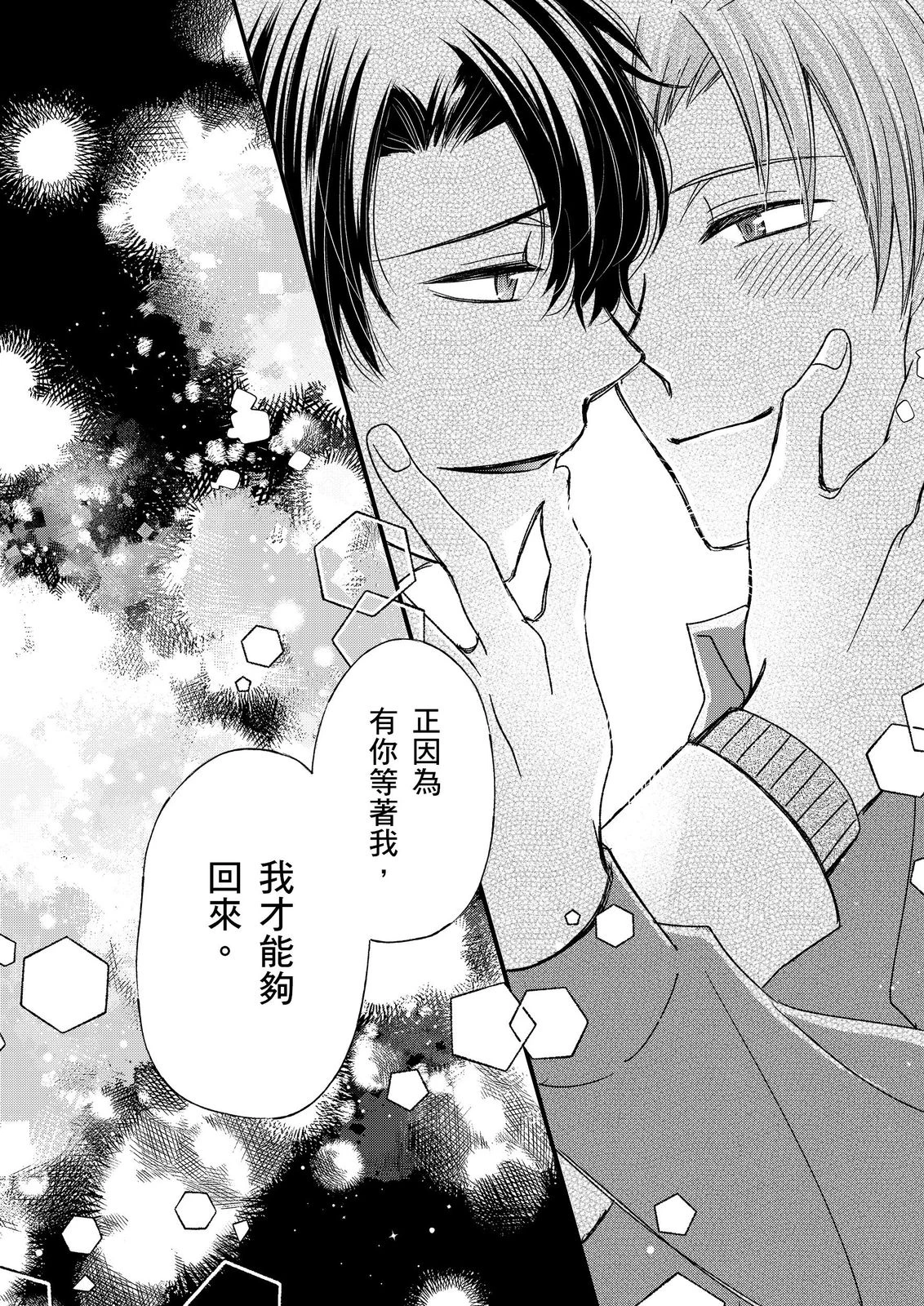 หน้า 429