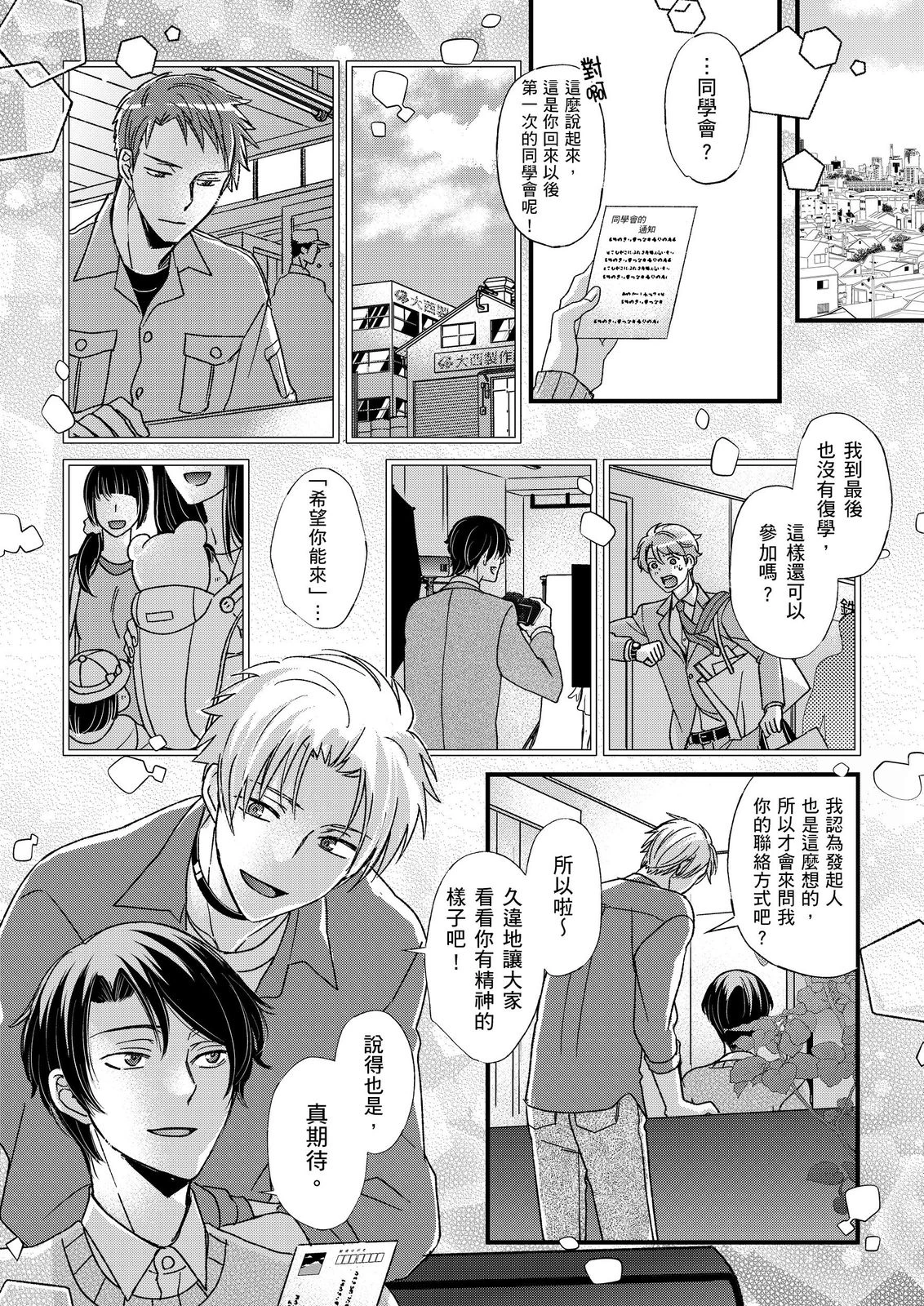 หน้า 430