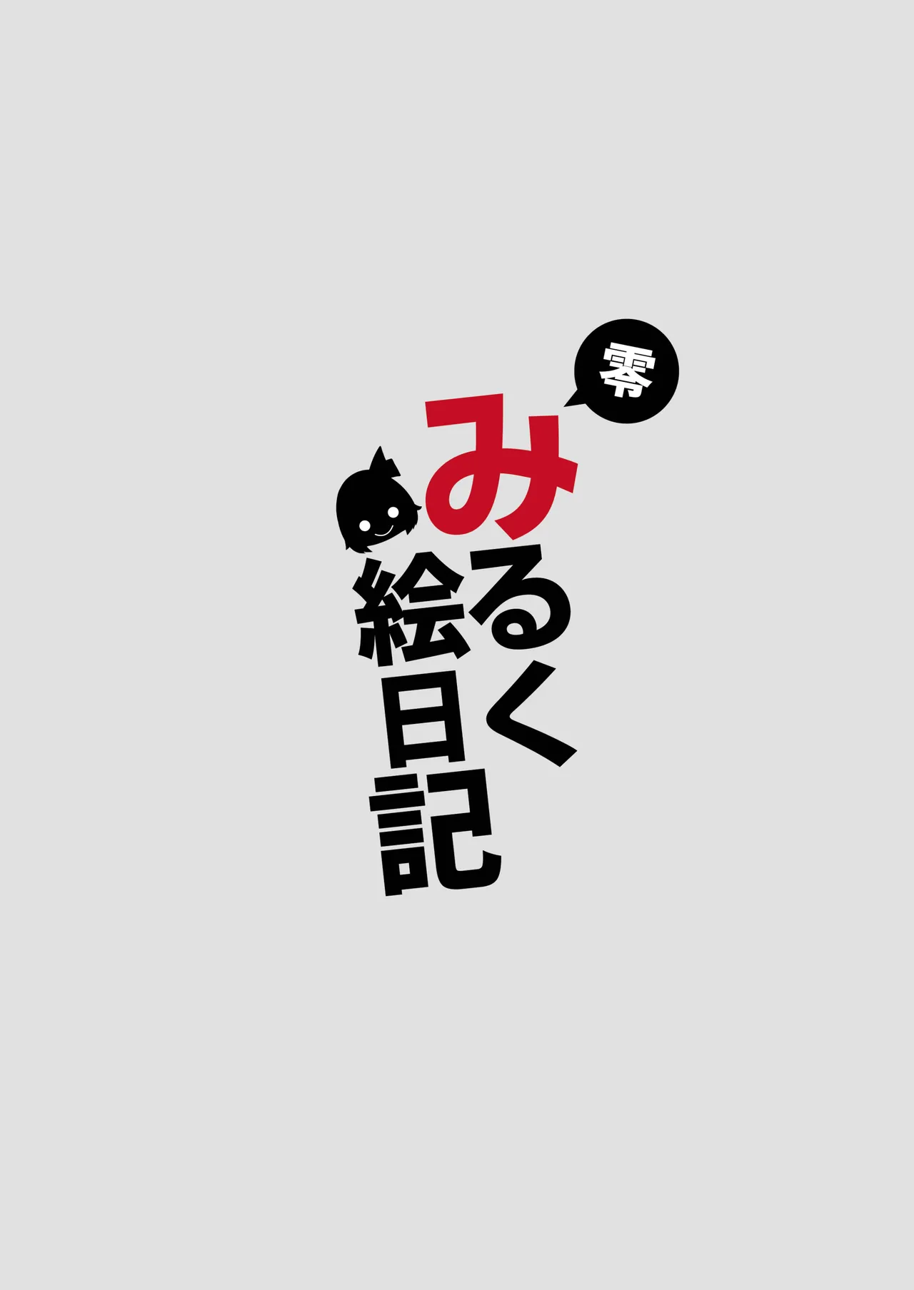 หน้า 45