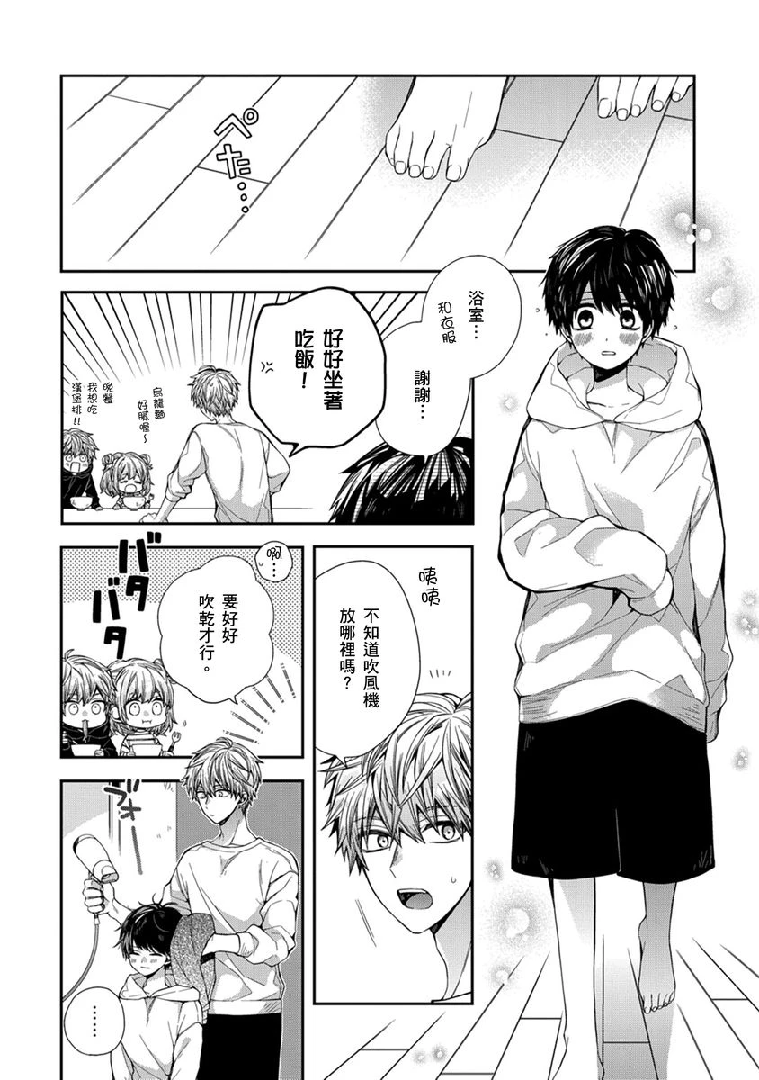 หน้า 103