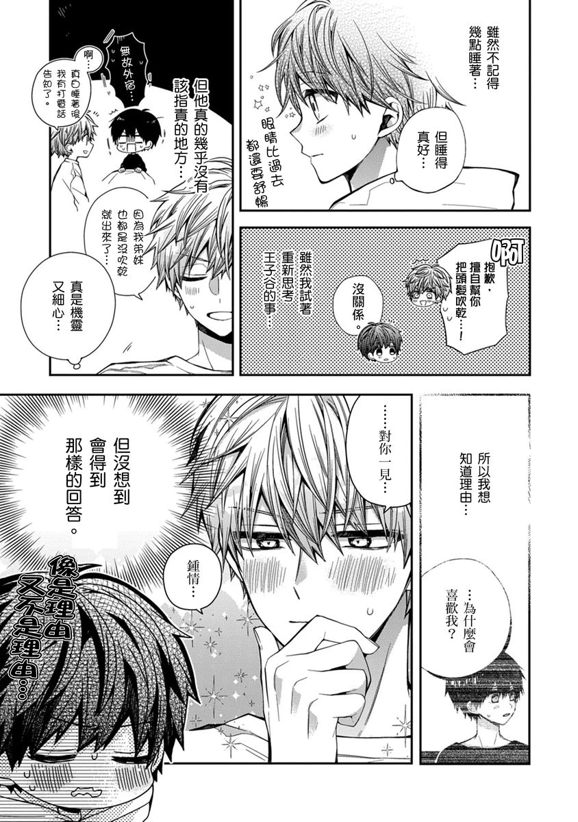 หน้า 104