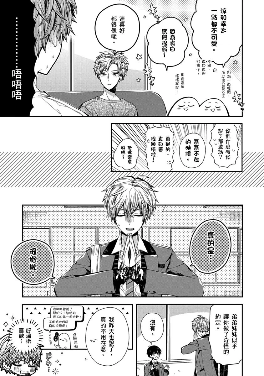 หน้า 110