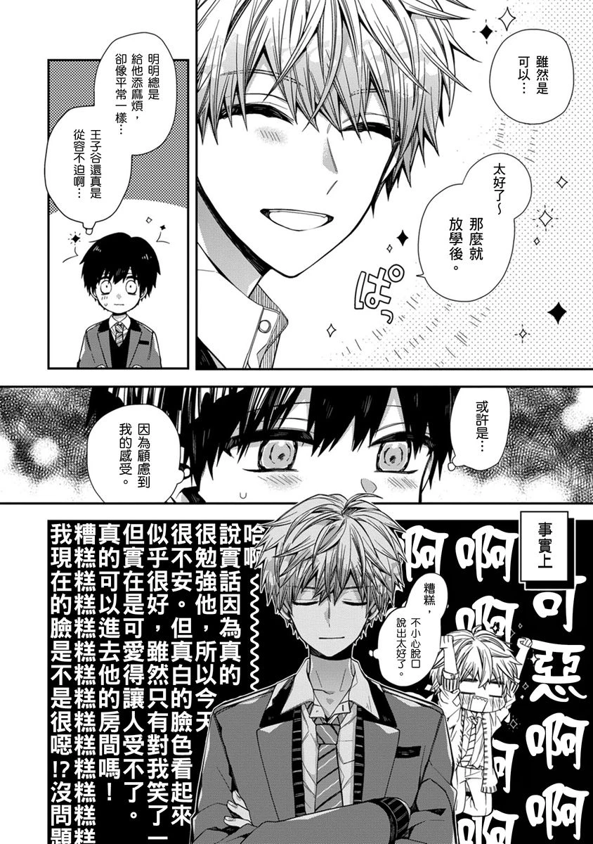 หน้า 113