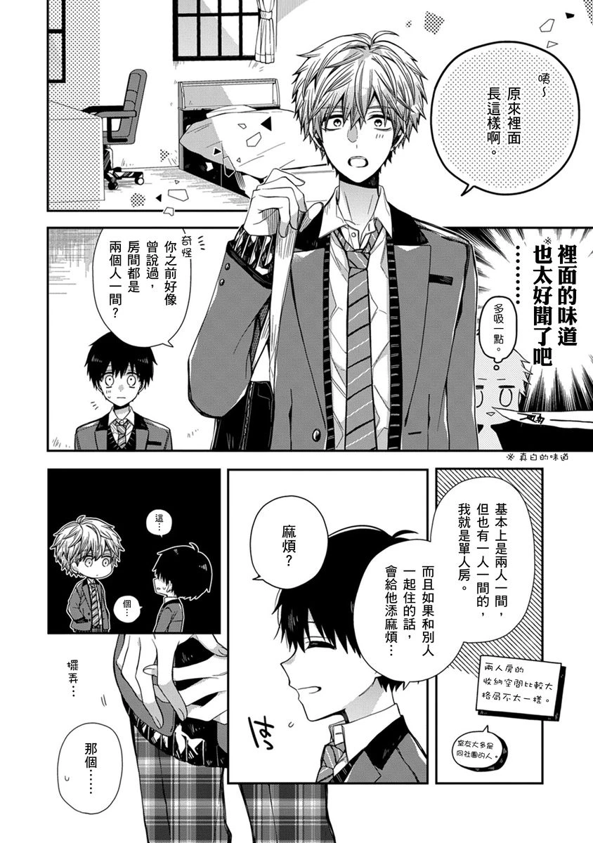 หน้า 115