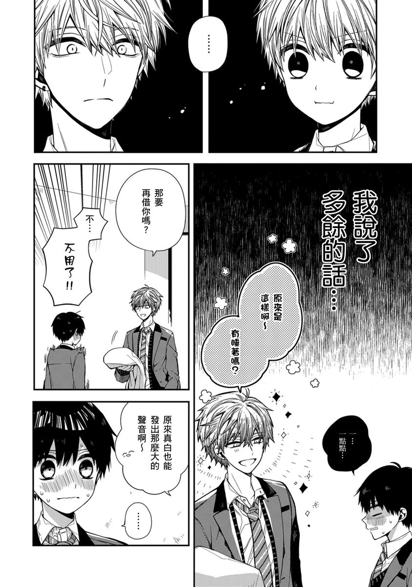 หน้า 123