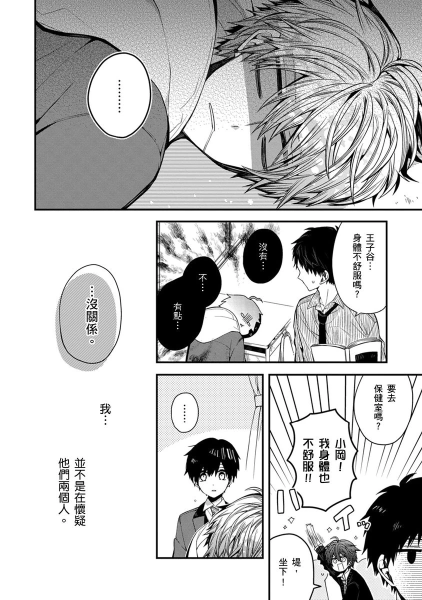 หน้า 136