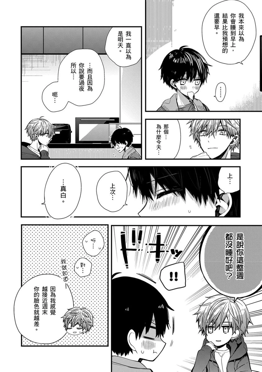 หน้า 181