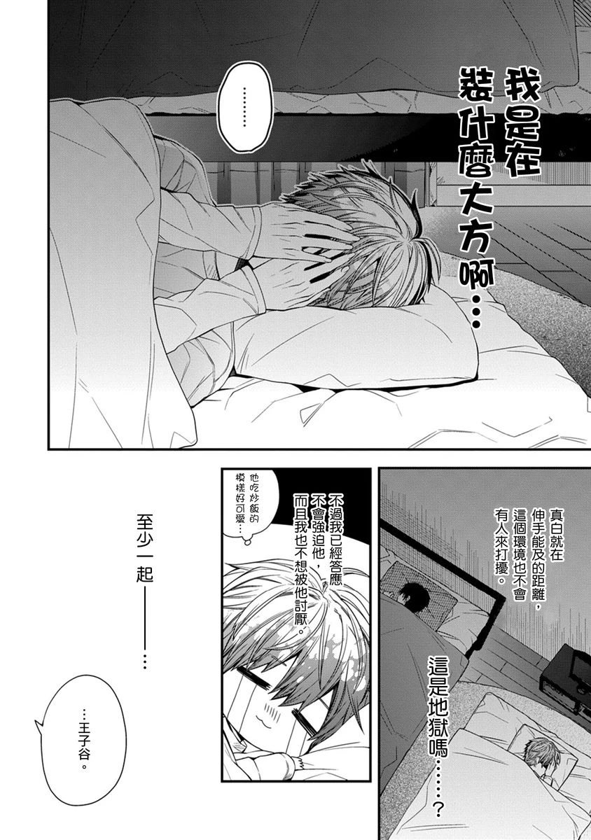 หน้า 183