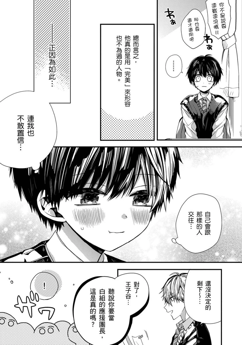 หน้า 208