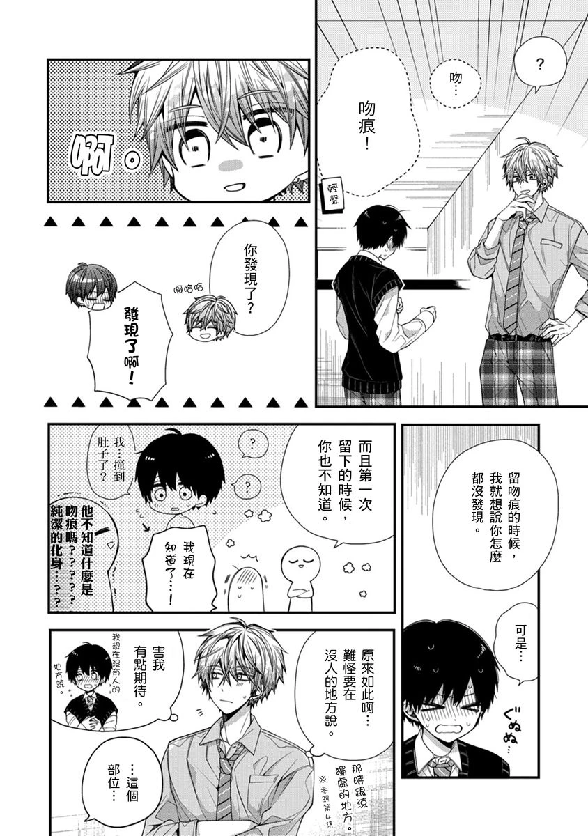 หน้า 243