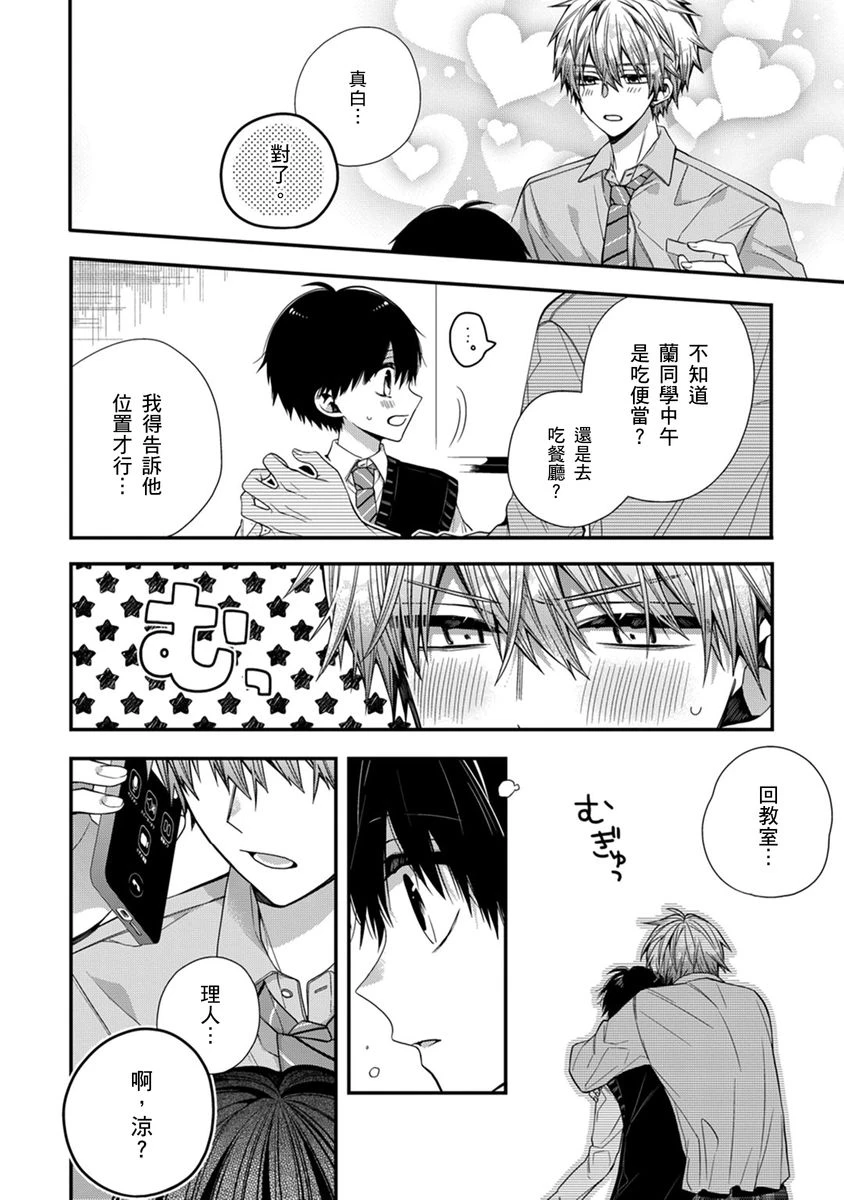 หน้า 245