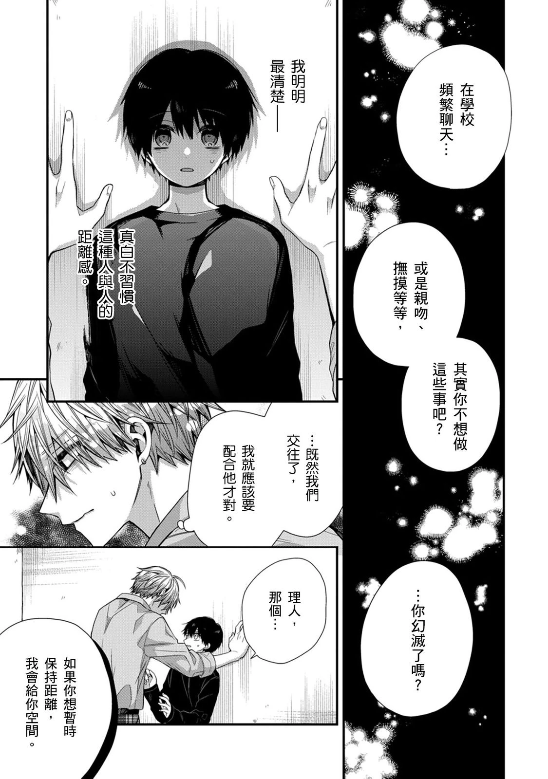 หน้า 302