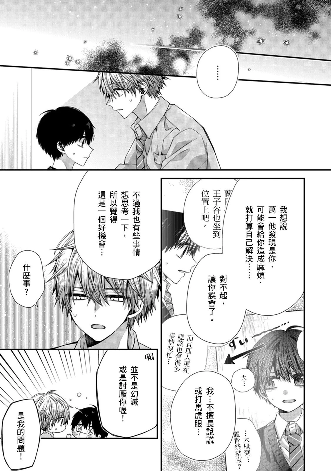 หน้า 308