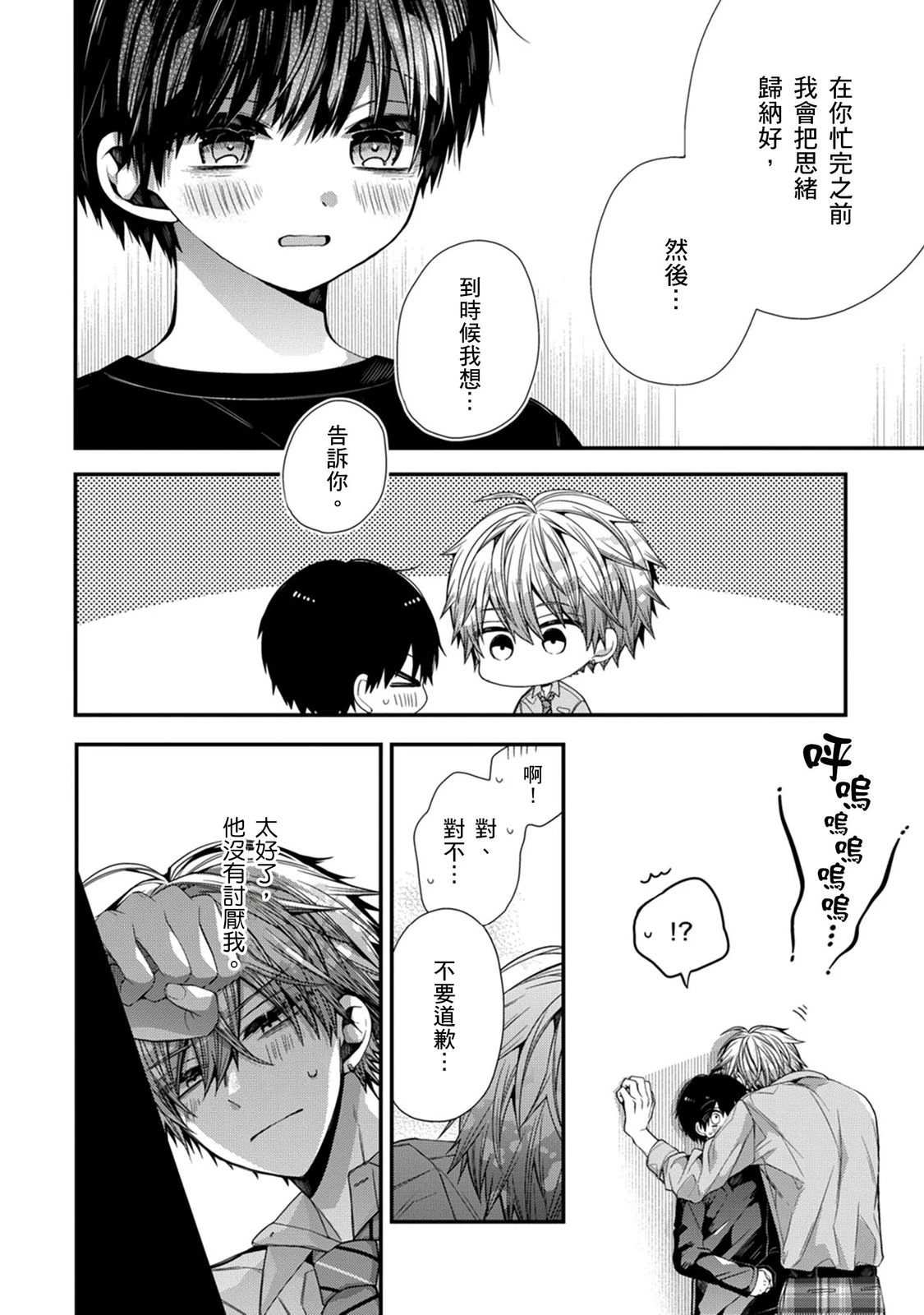 หน้า 309