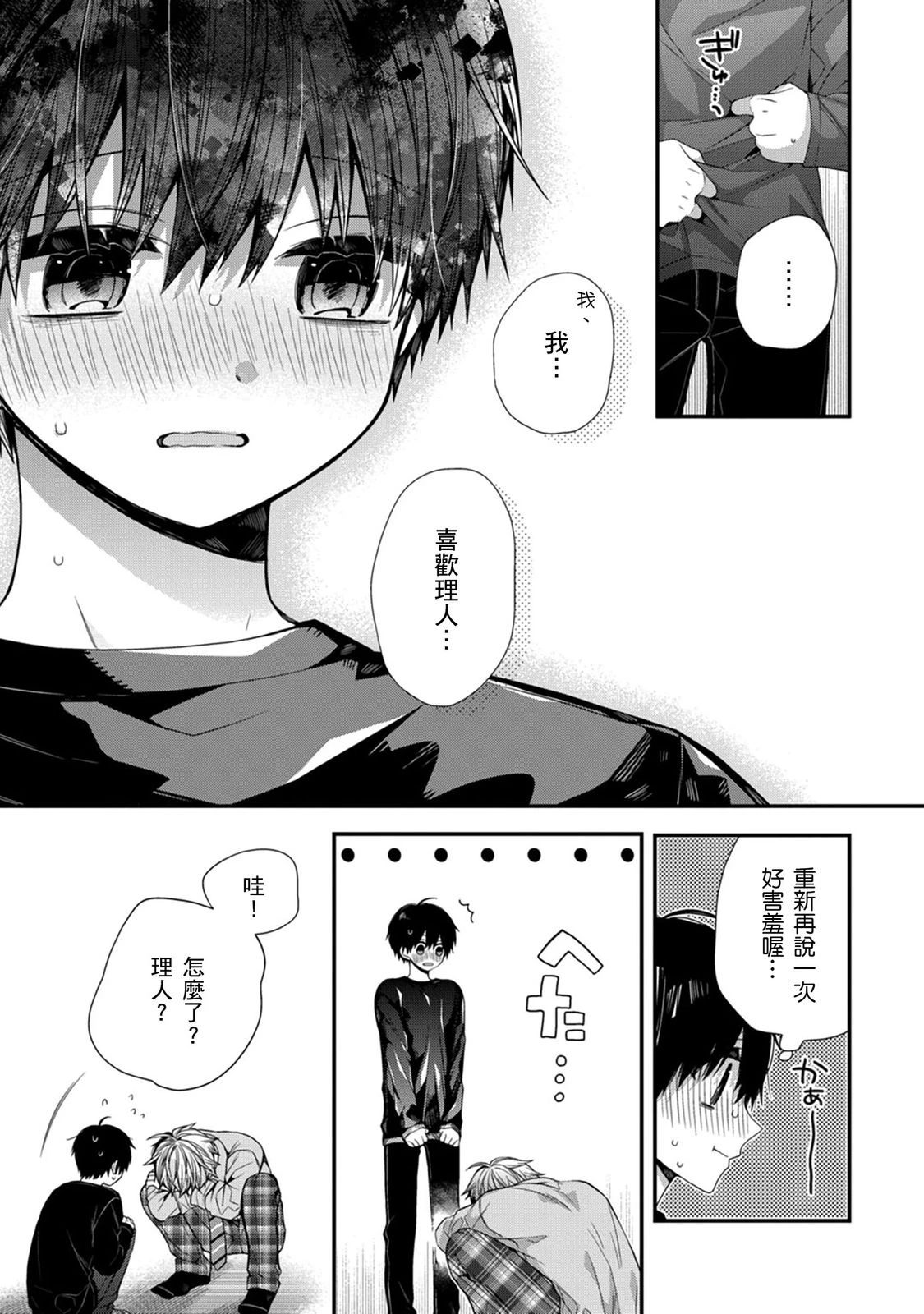 หน้า 312