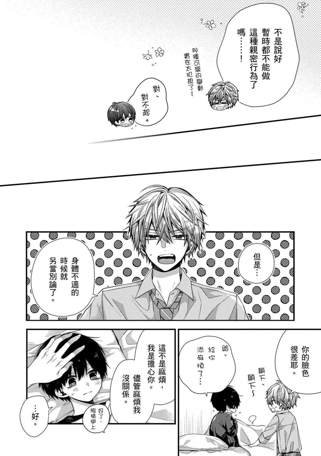 หน้า 315