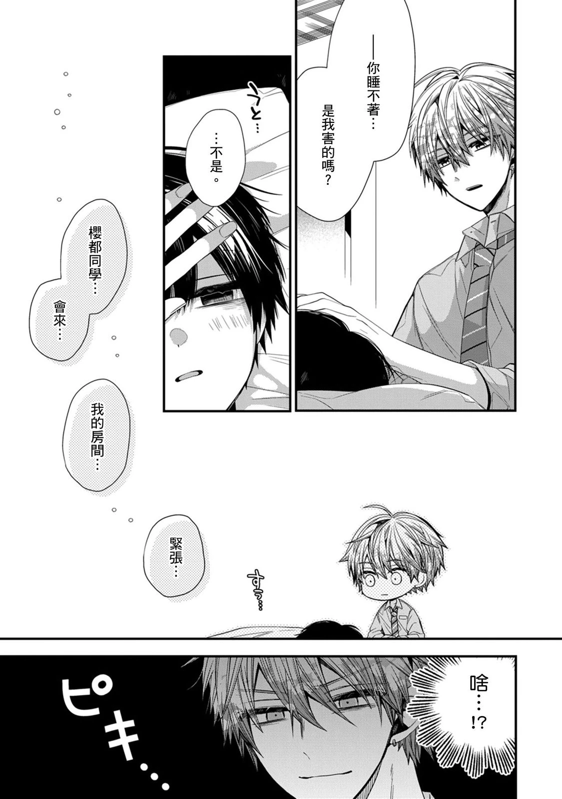 หน้า 316