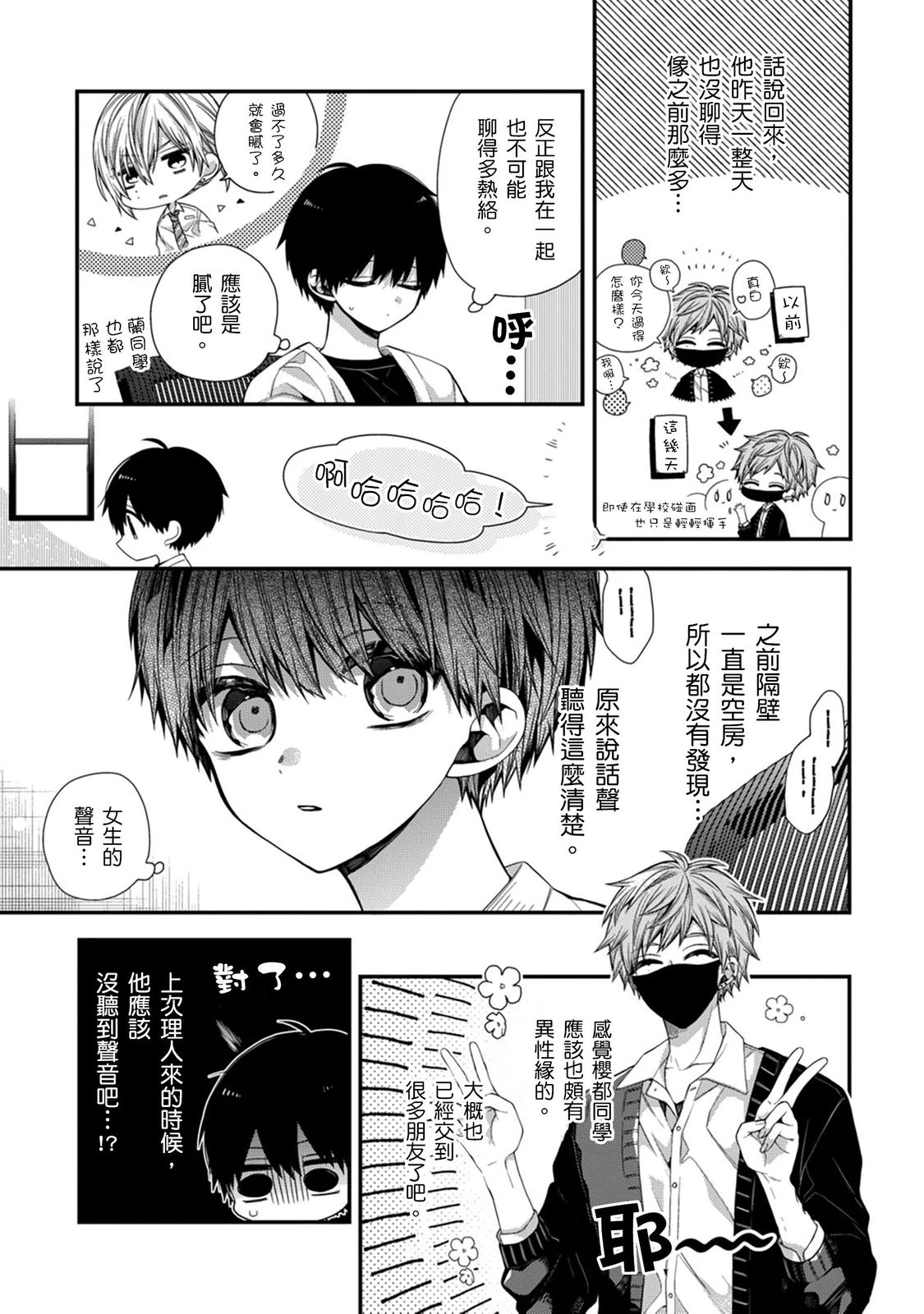 หน้า 341
