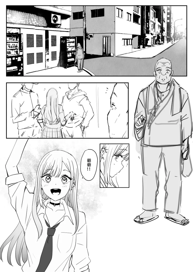 หน้า 2