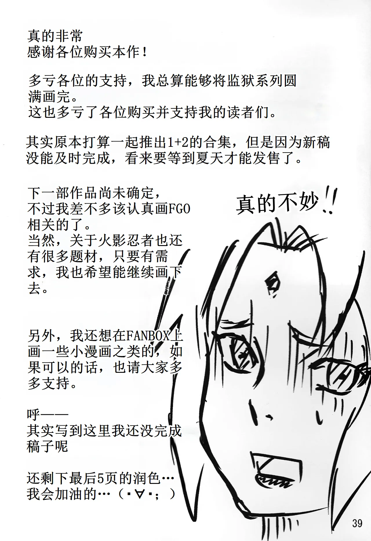 หน้า 40