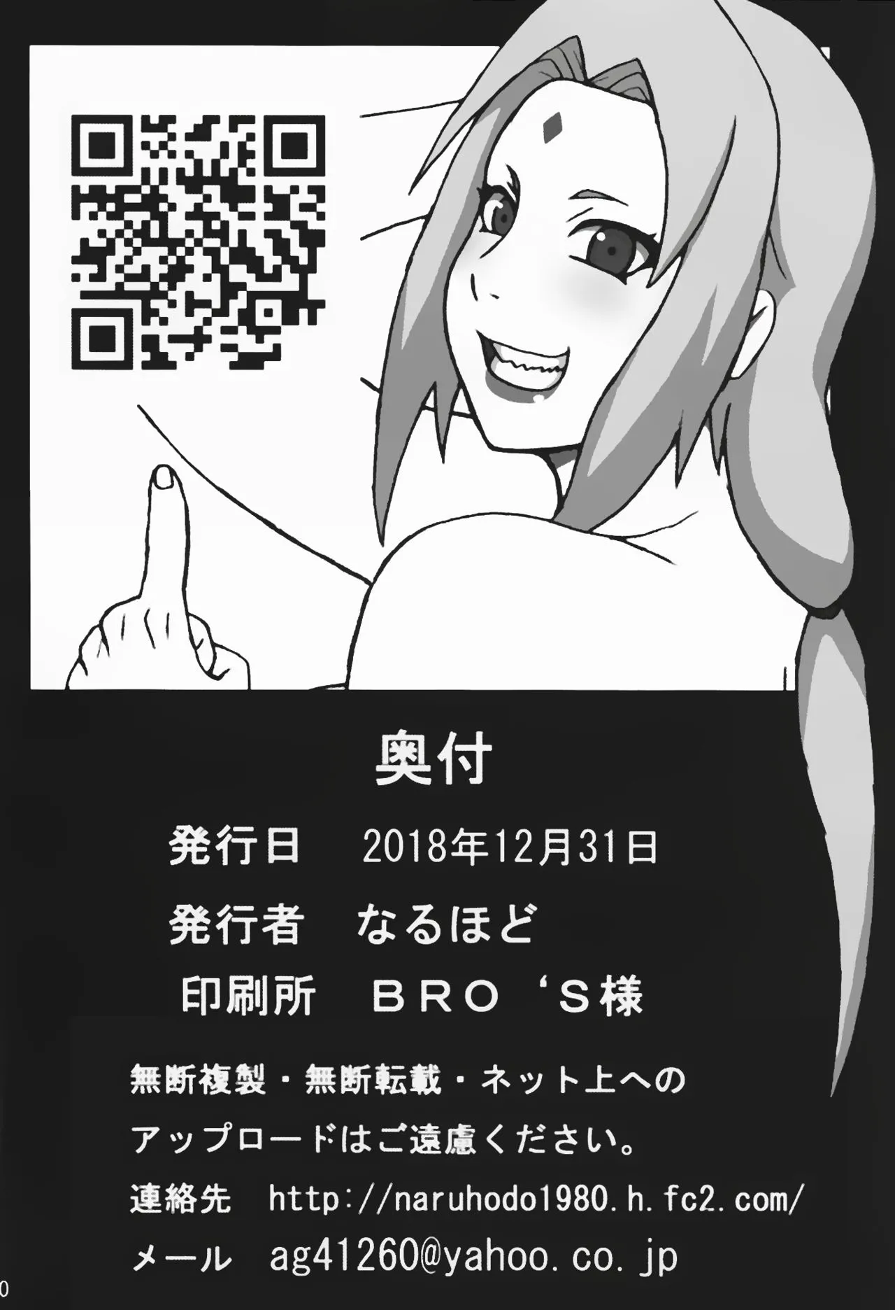 หน้า 41