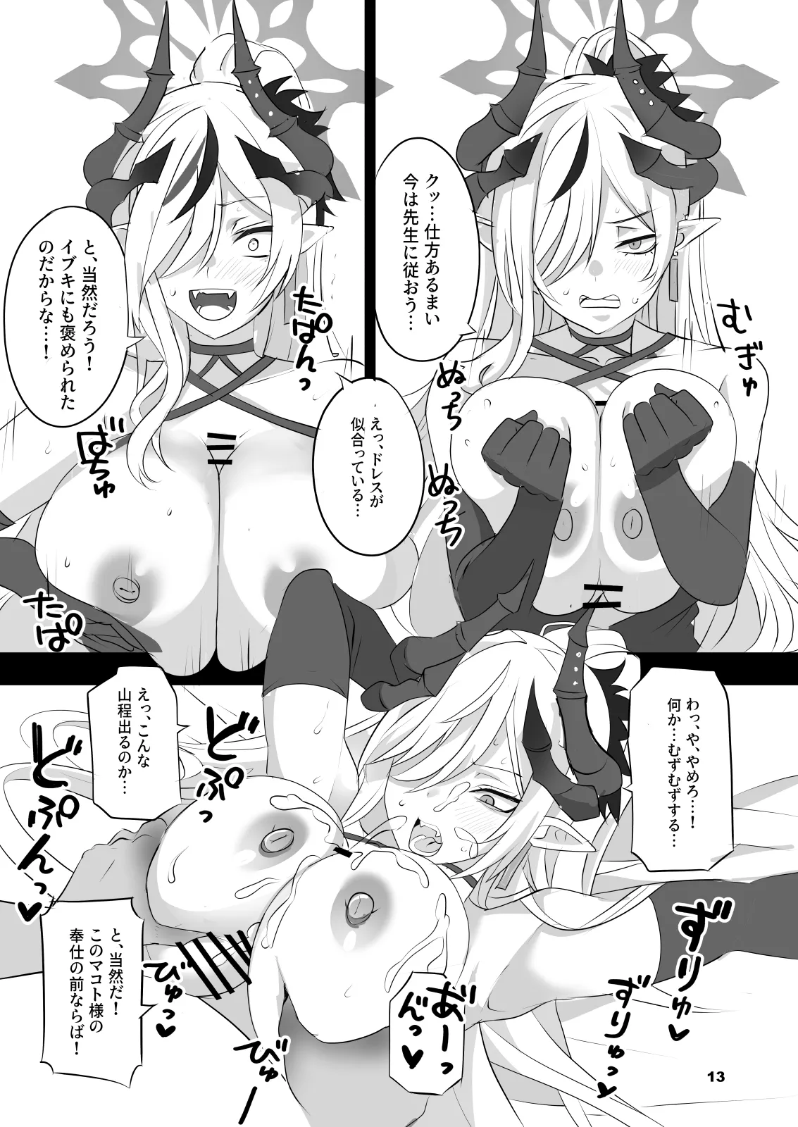 หน้า 12