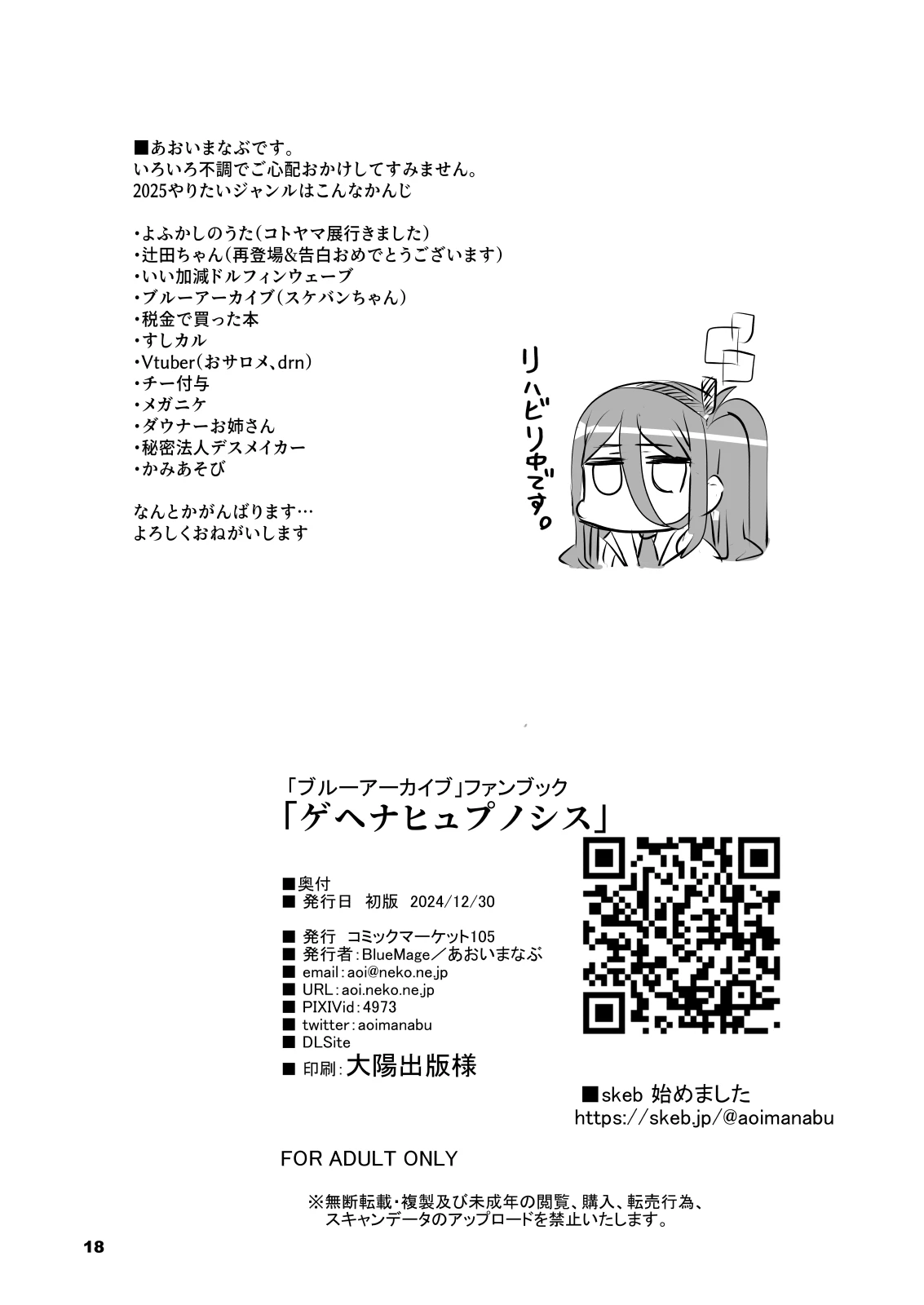 หน้า 17