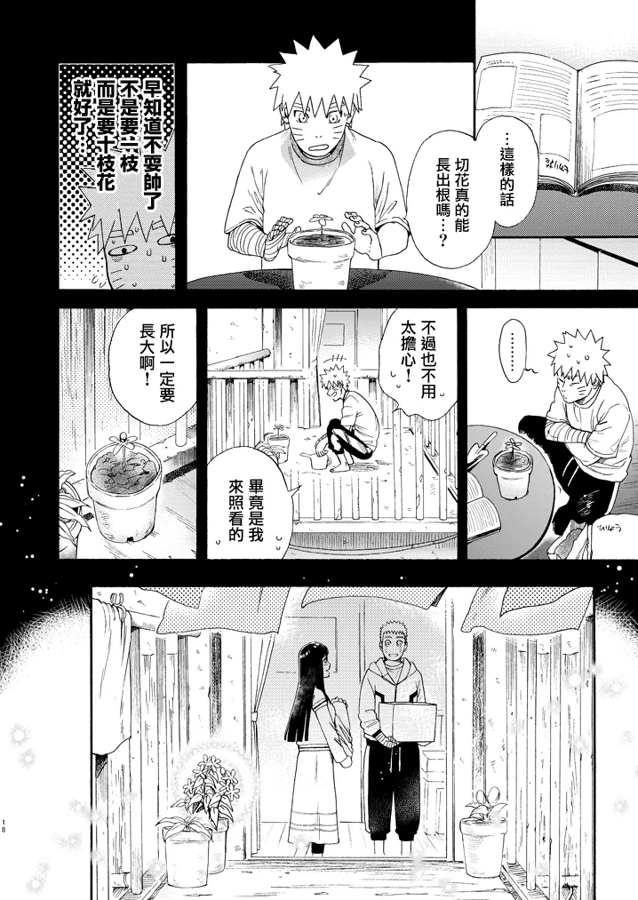 หน้า 17