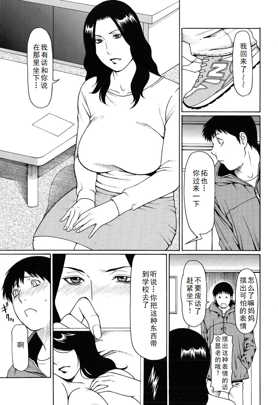 หน้า 18