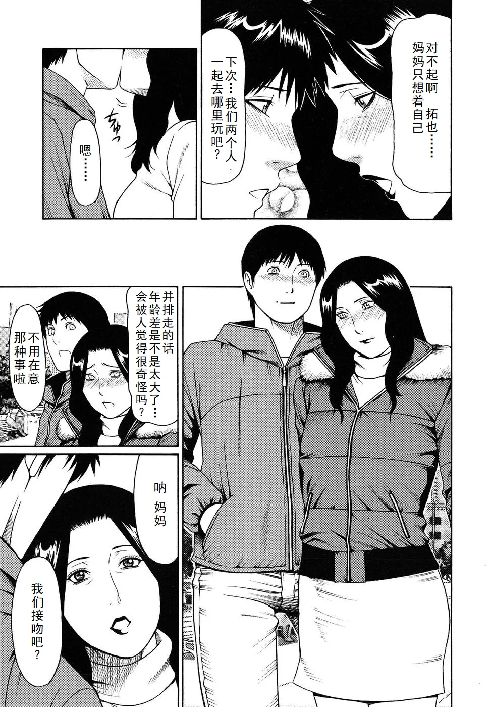 หน้า 20