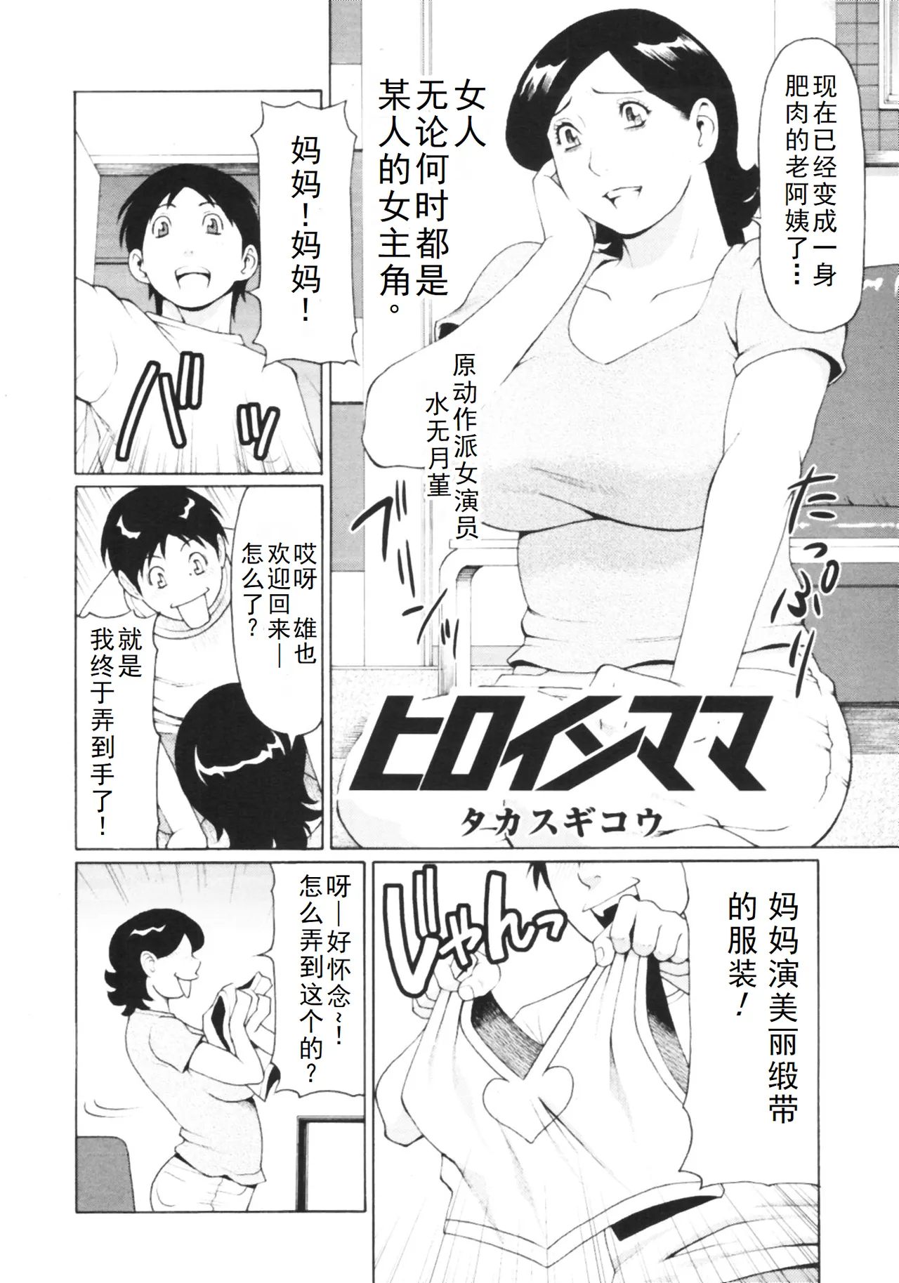 หน้า 53