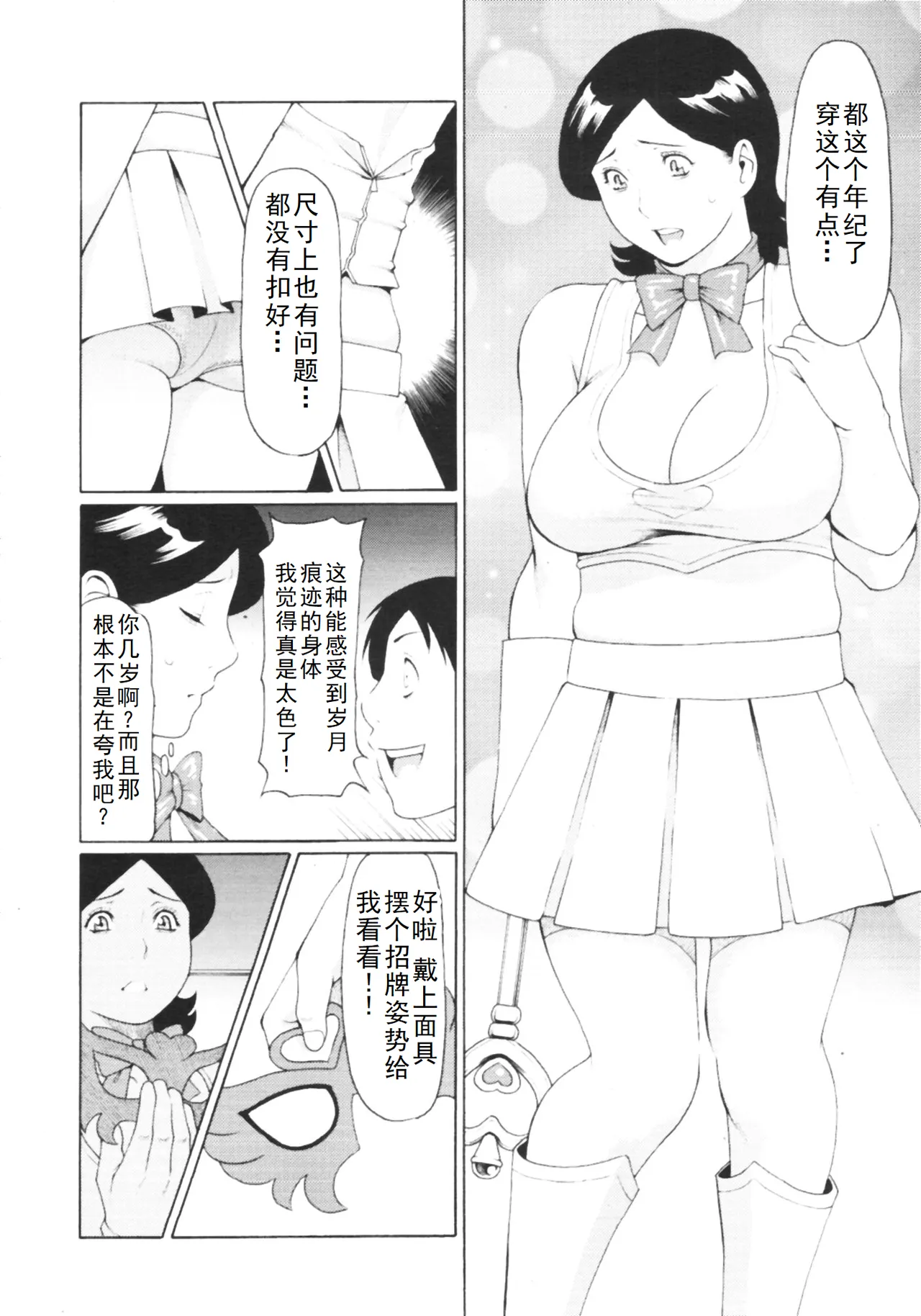 หน้า 55