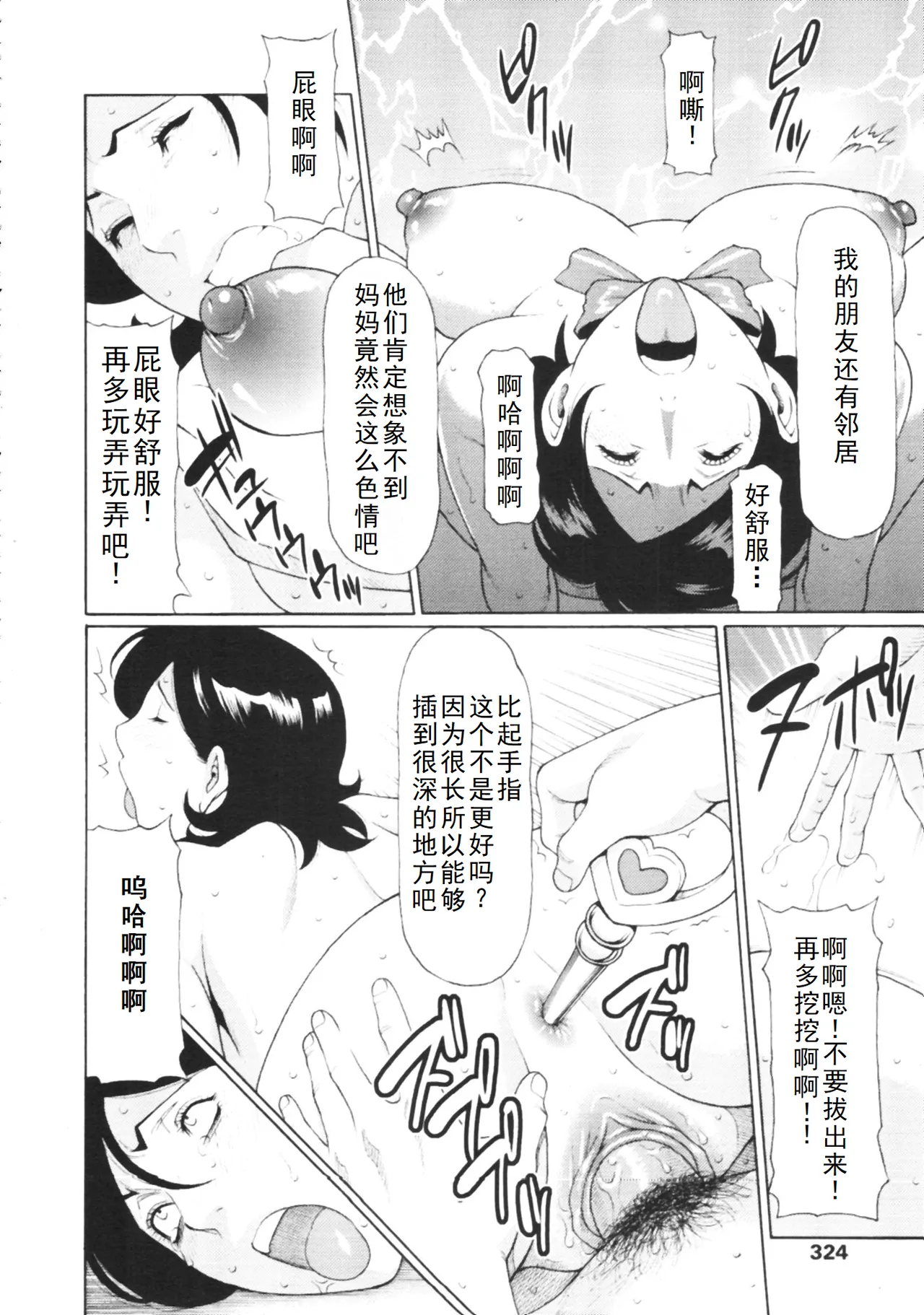 หน้า 65