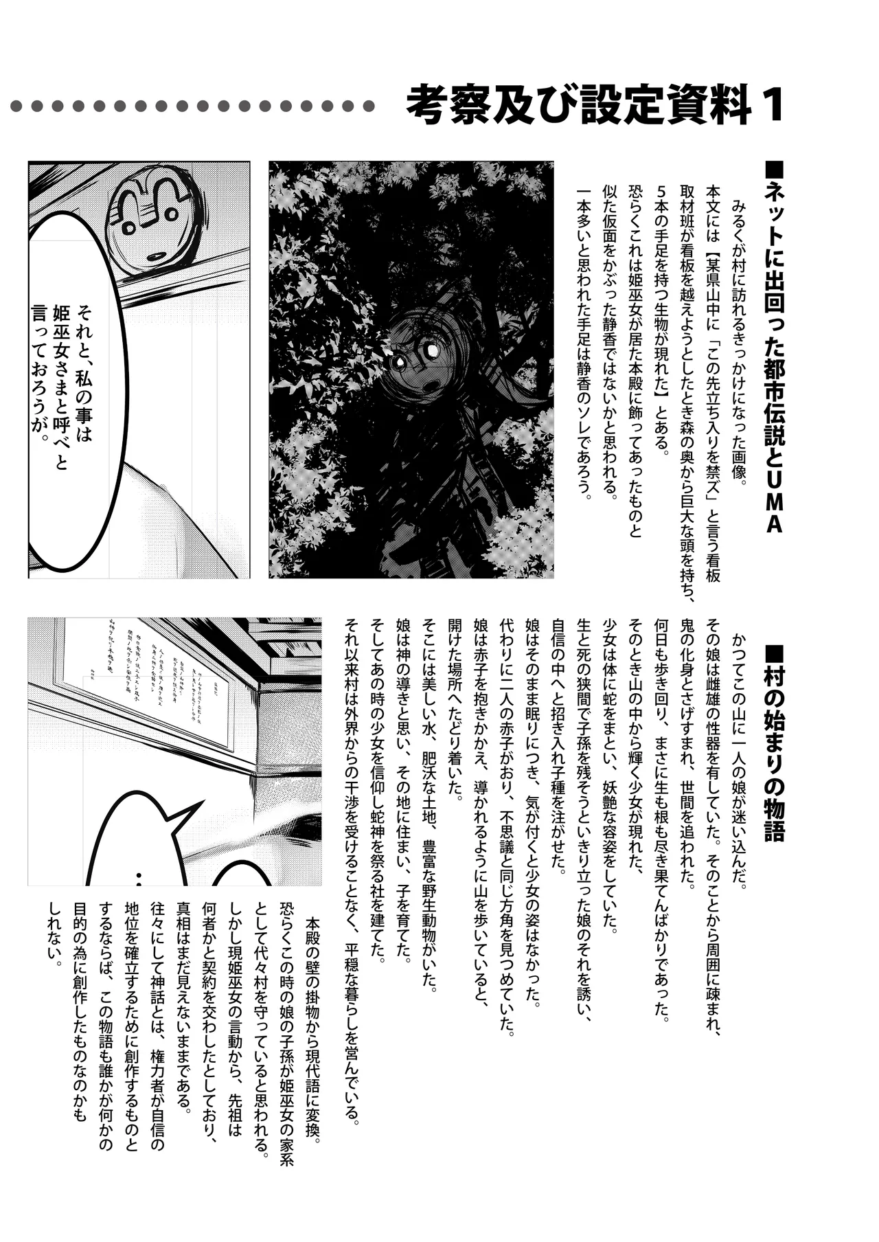 หน้า 29