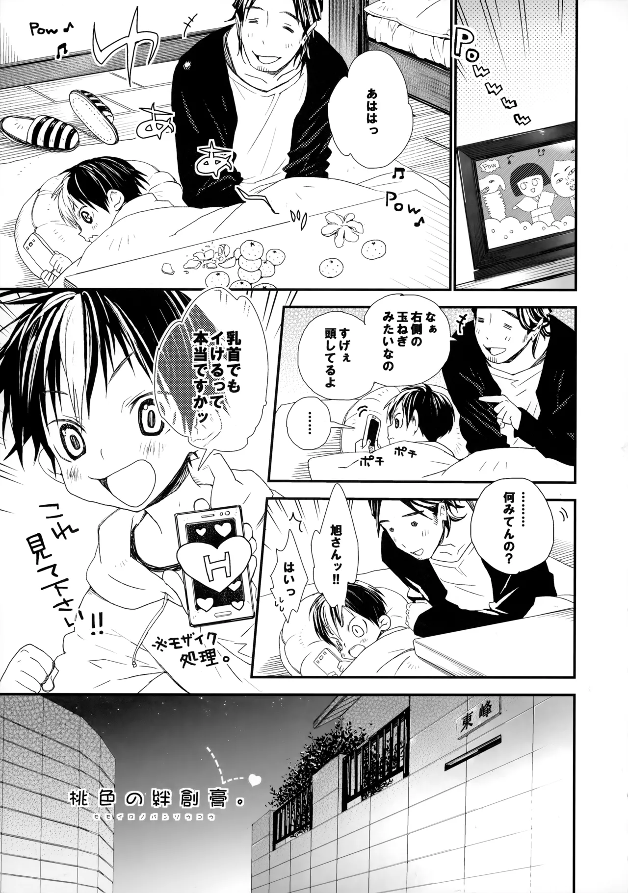 หน้า 4