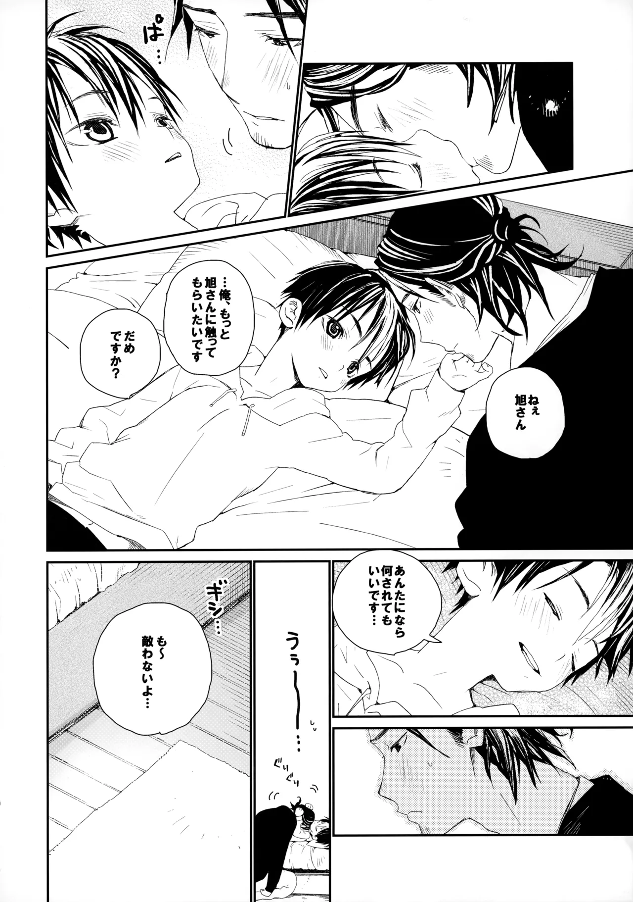 หน้า 7