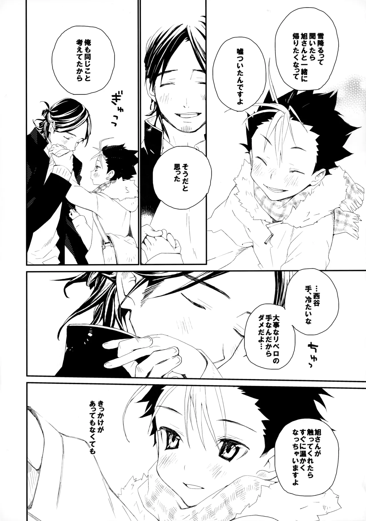 หน้า 13
