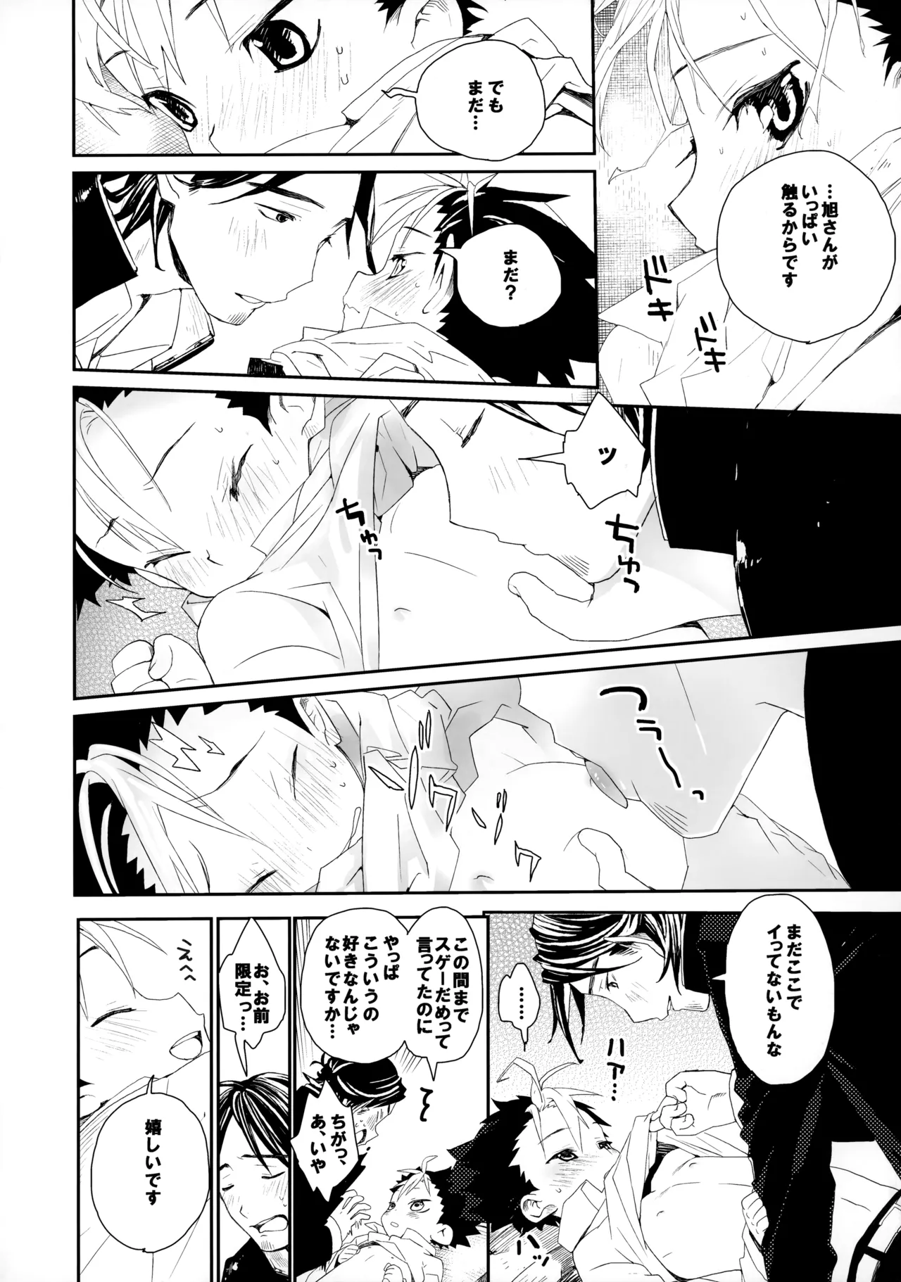หน้า 15