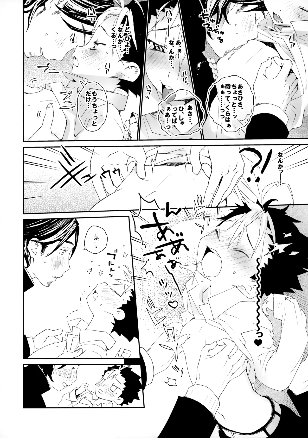 หน้า 17