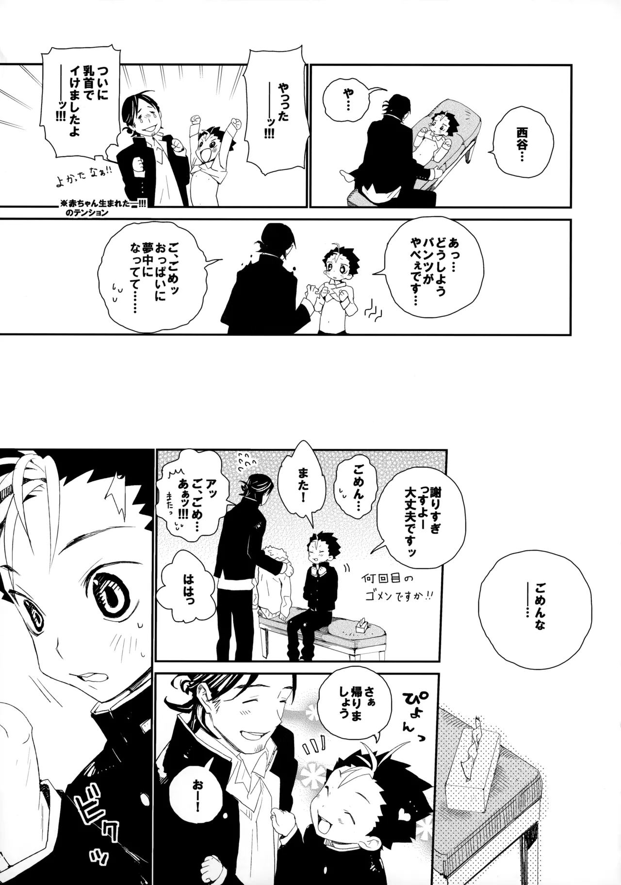 หน้า 18
