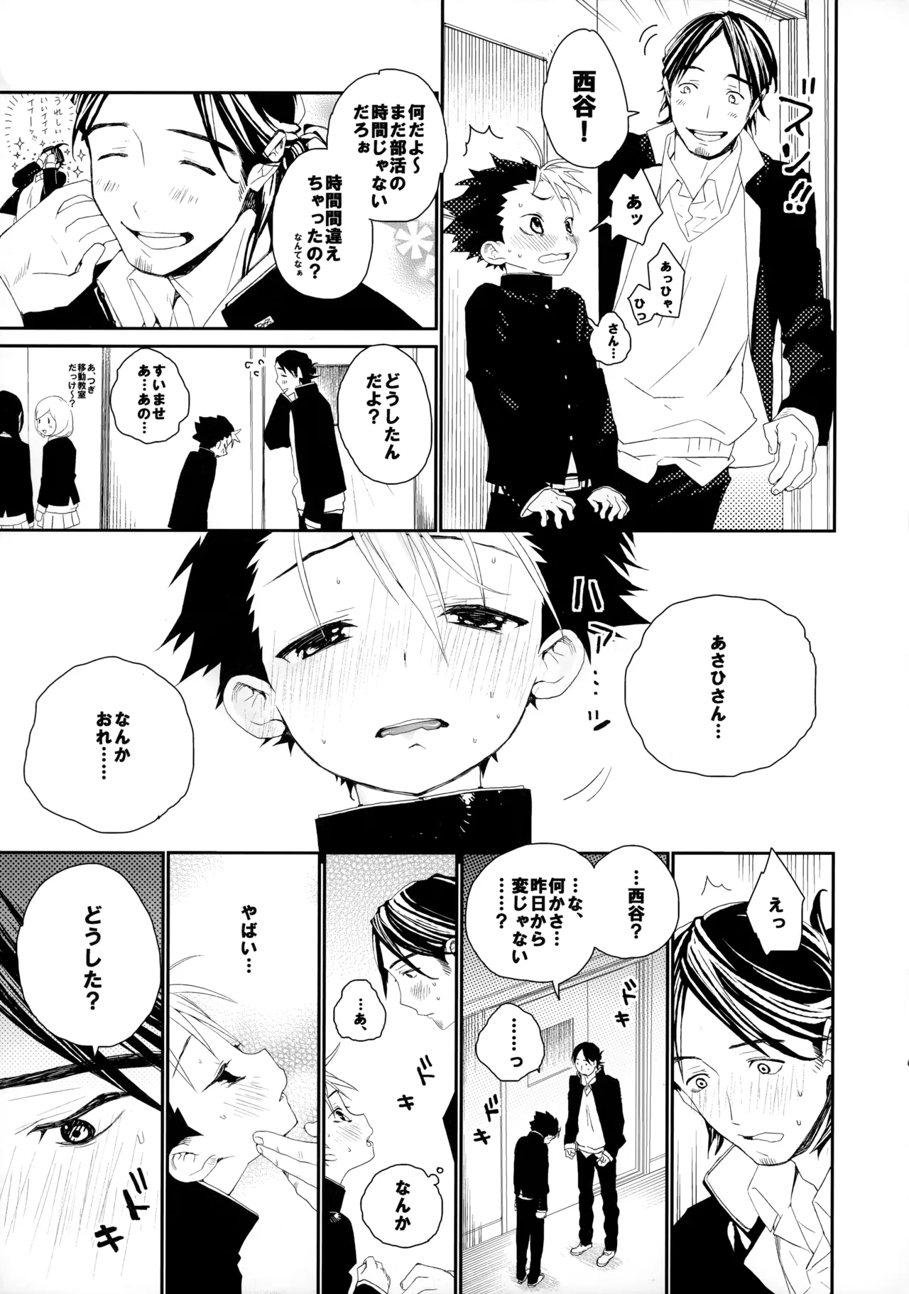 หน้า 24