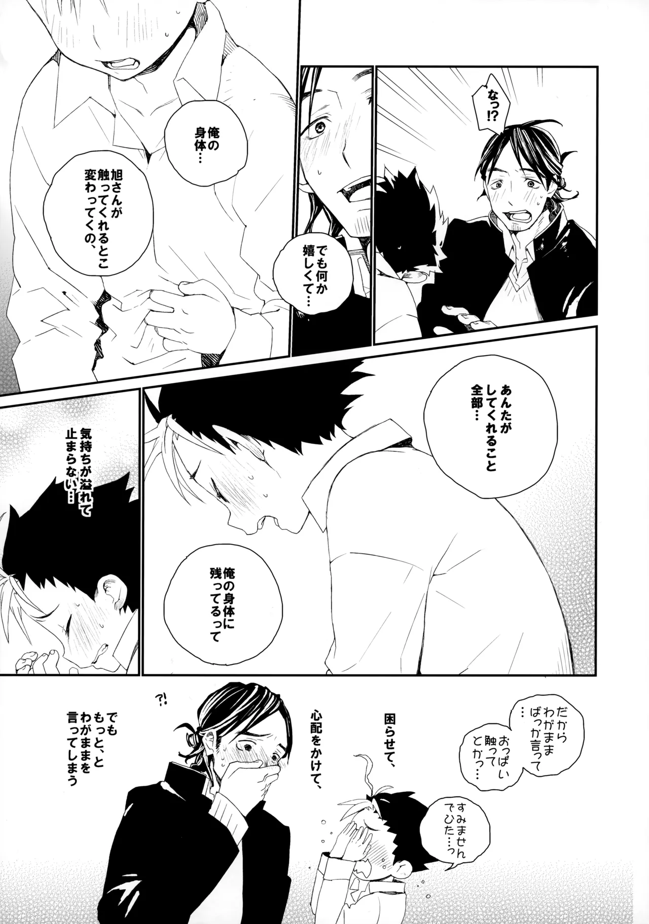 หน้า 32