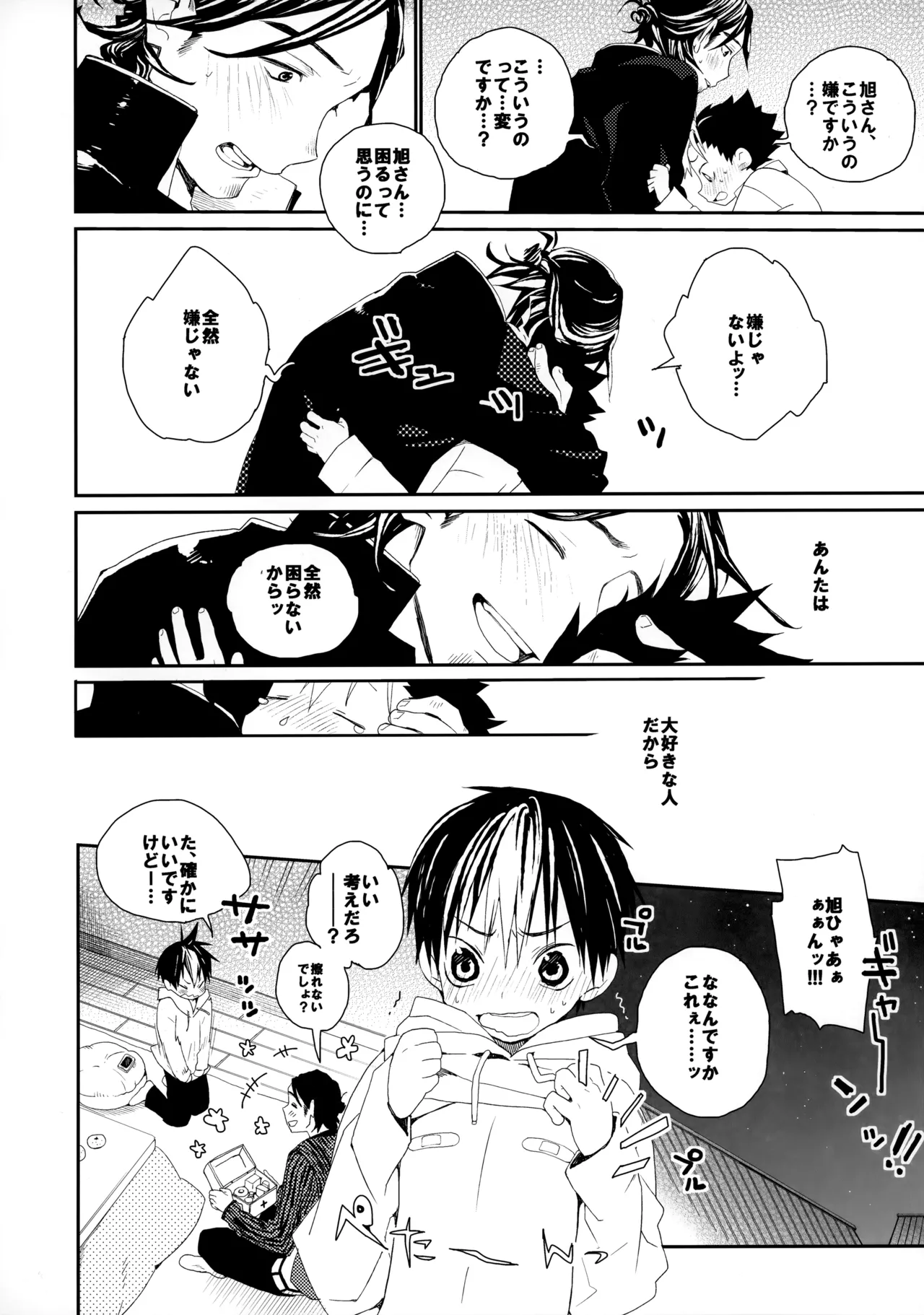 หน้า 33