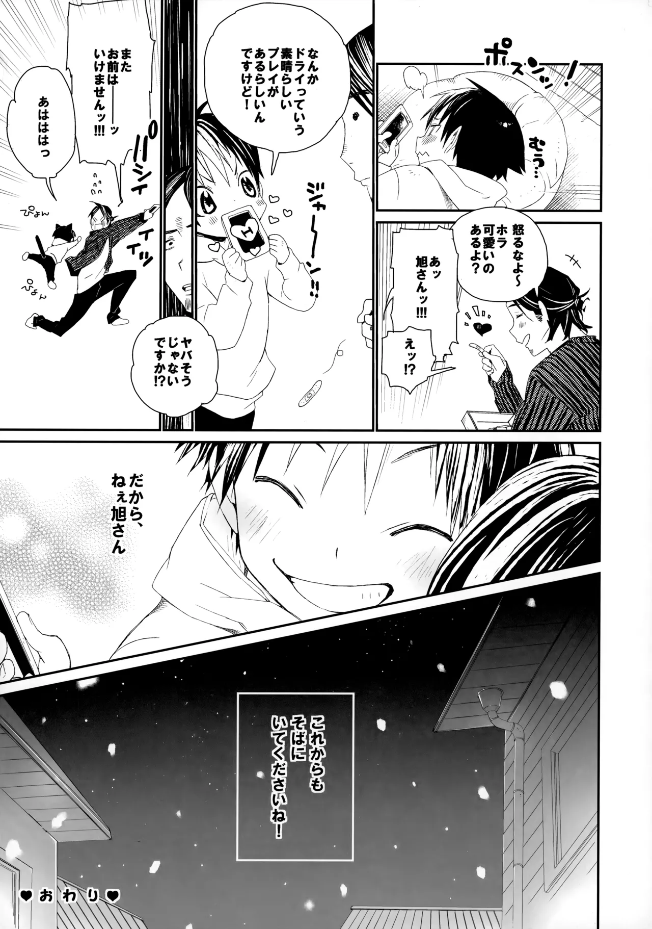 หน้า 34