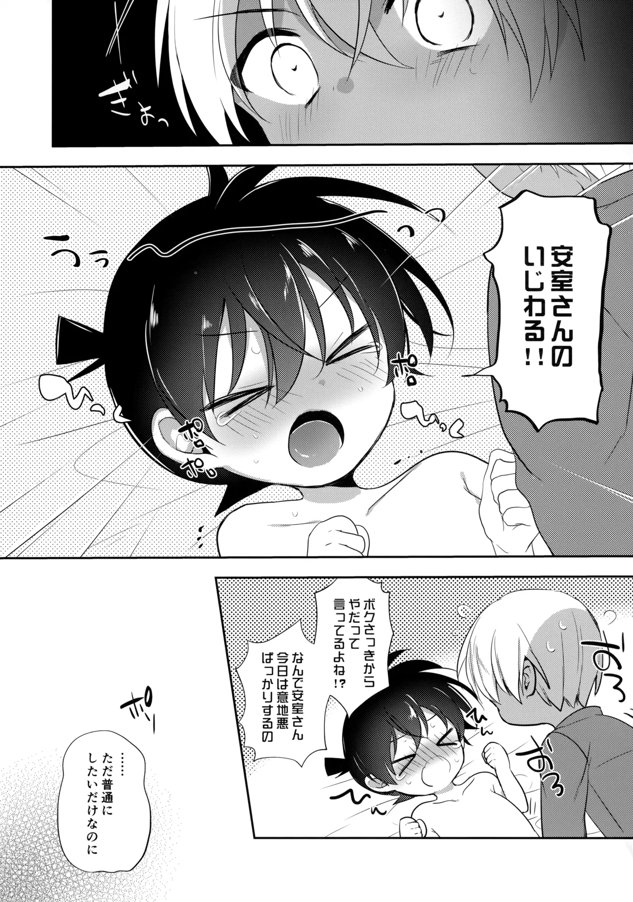 หน้า 13