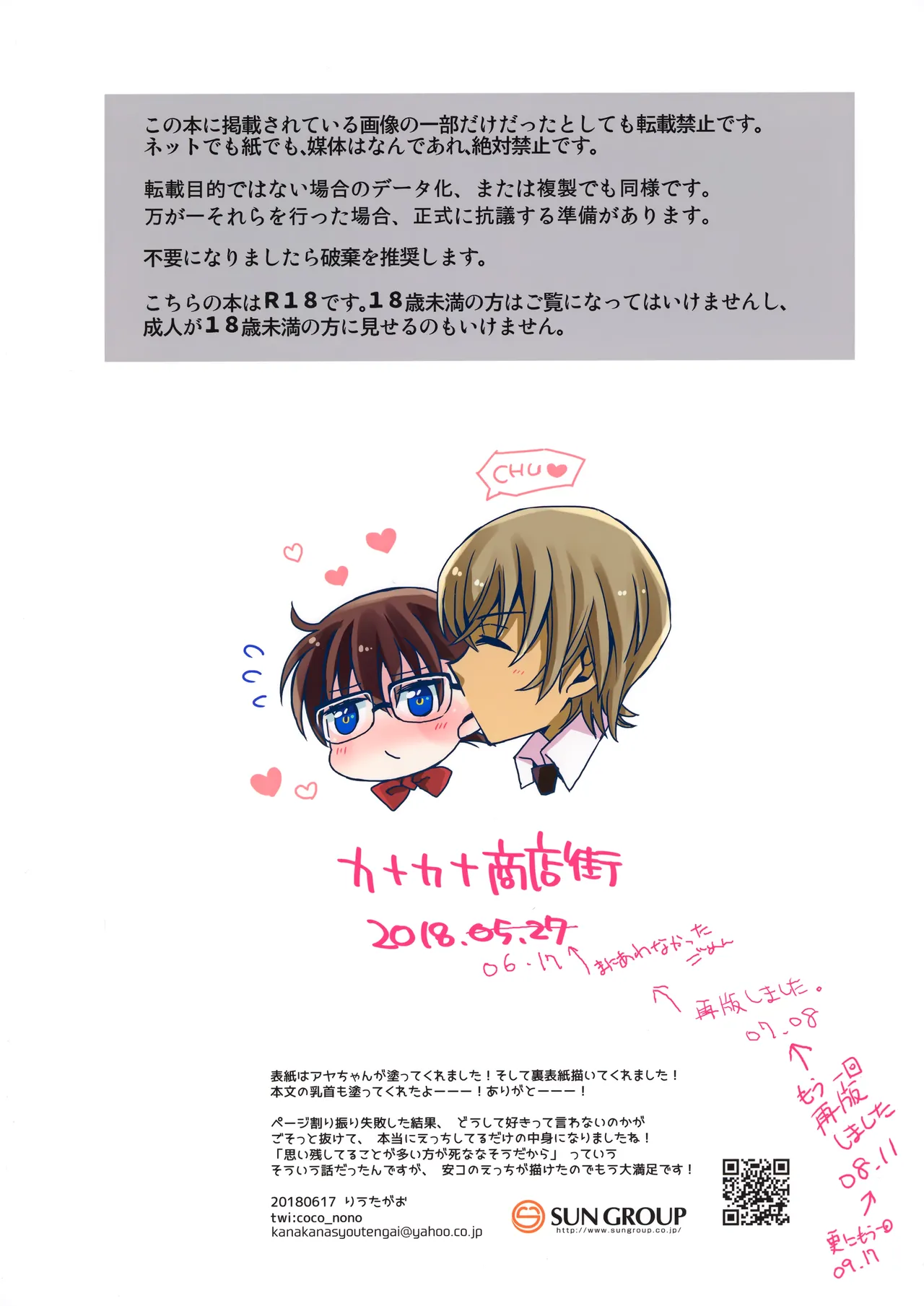 หน้า 10
