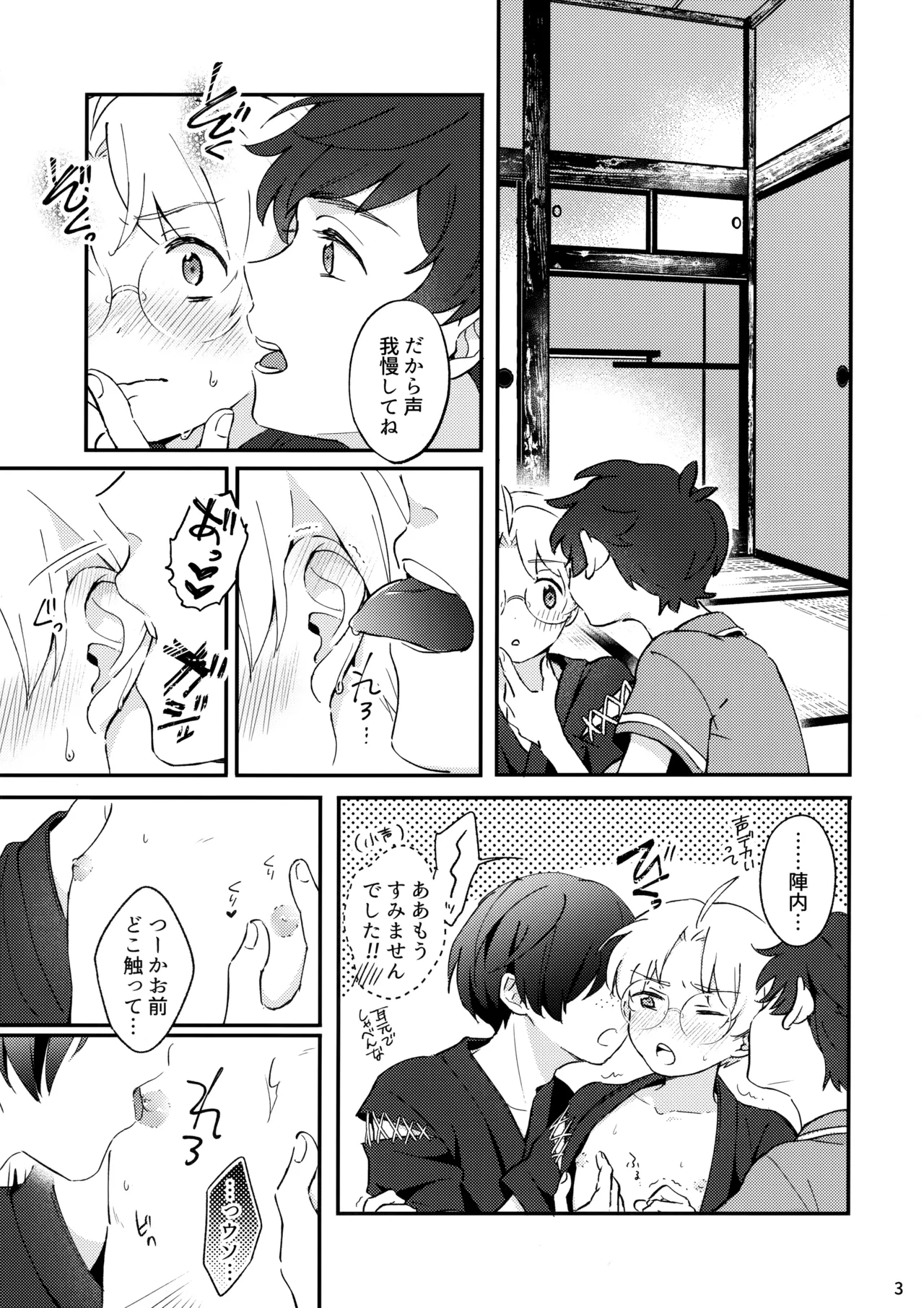 หน้า 4