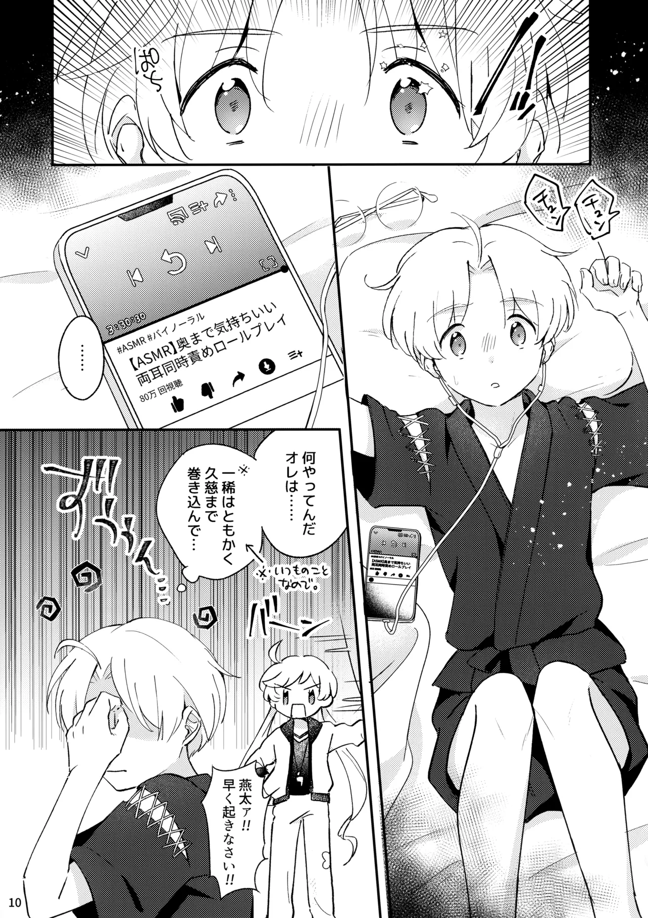 หน้า 11