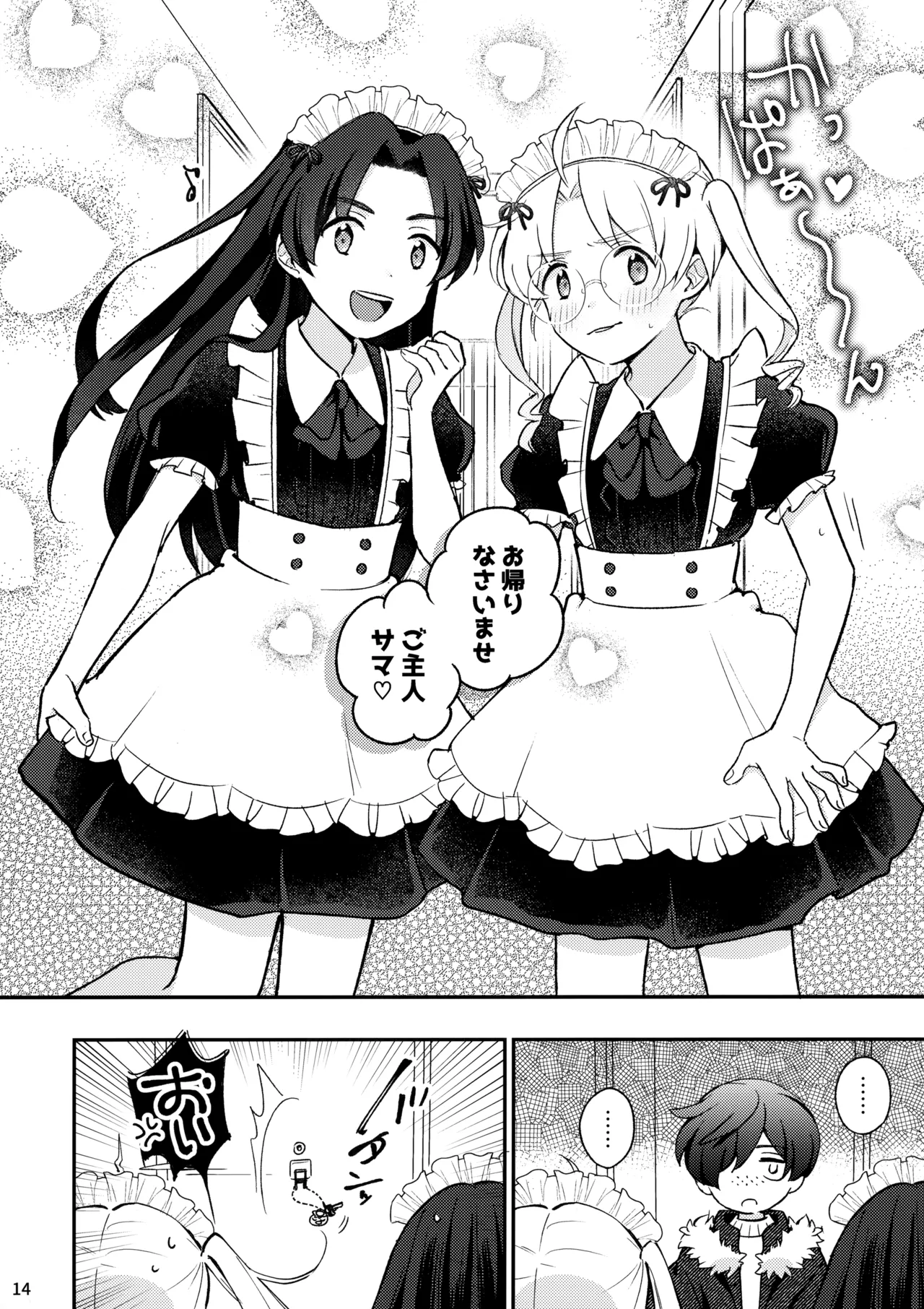หน้า 15